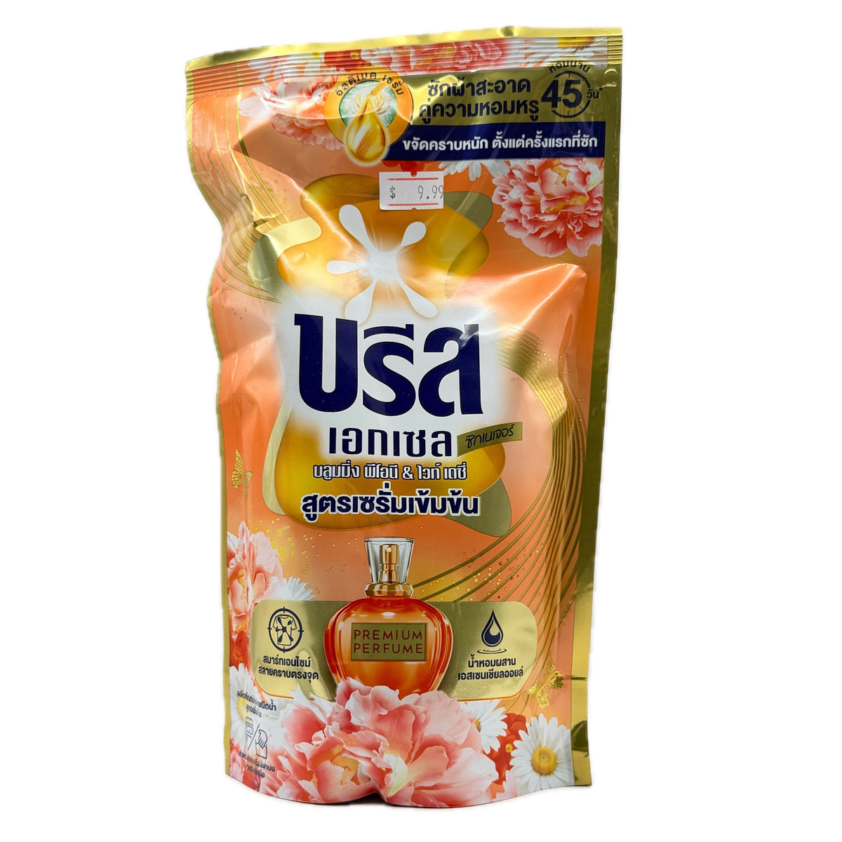 Breeze Excel Signature Blooming Peony Wet Daisy Liquid Detergent 530ml front view