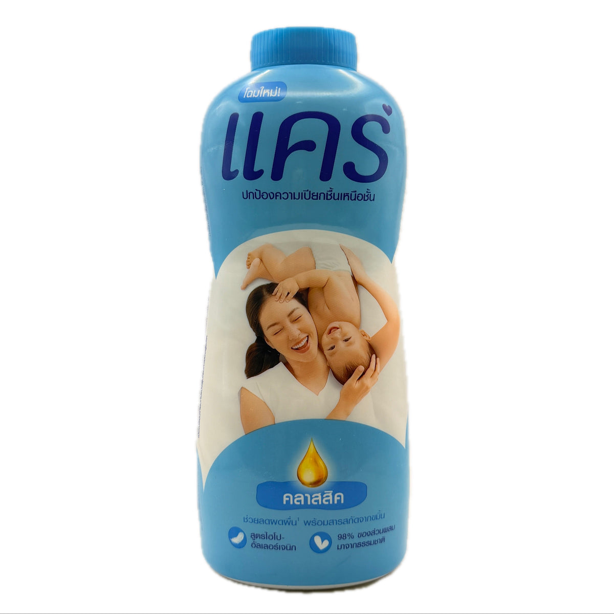 Lactose-free milk bottle with a mother and child on the label against a white background