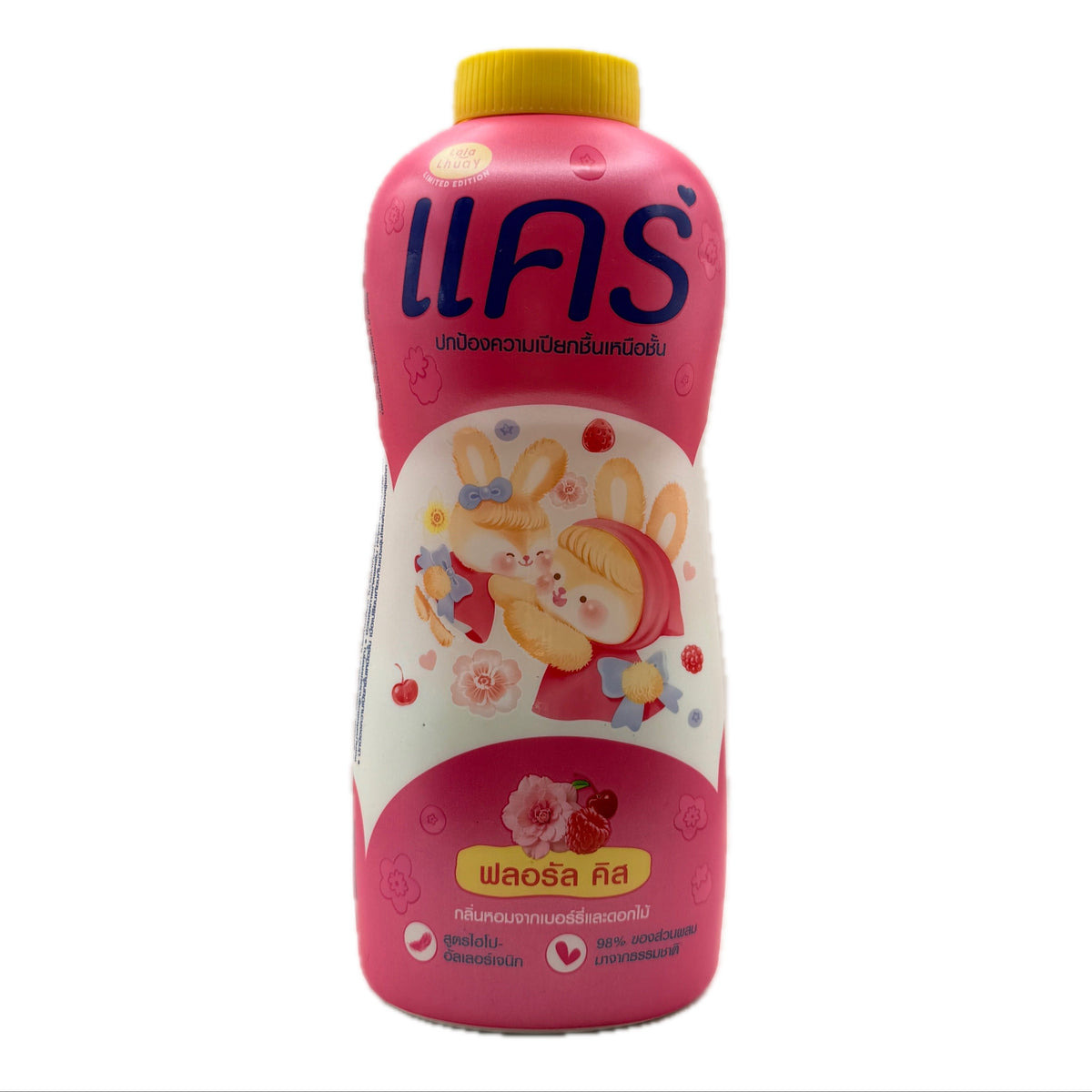 Care Baby Powder – Floral Kiss 350g (Limited Edition)