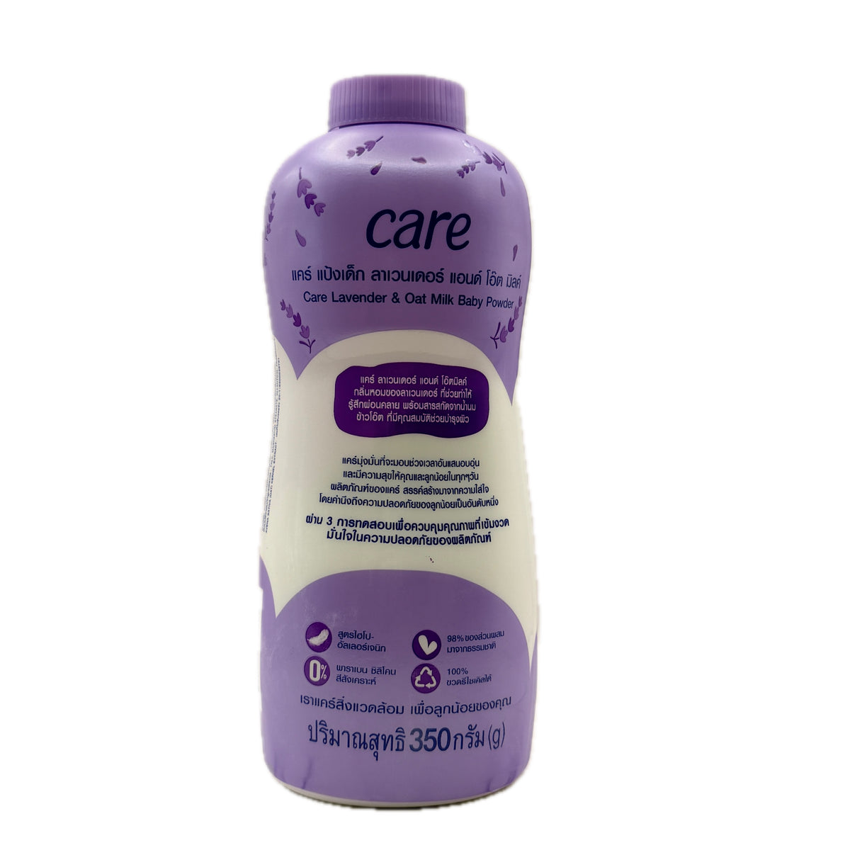 Care Baby Powder – Lavender & Oat Milk 350g