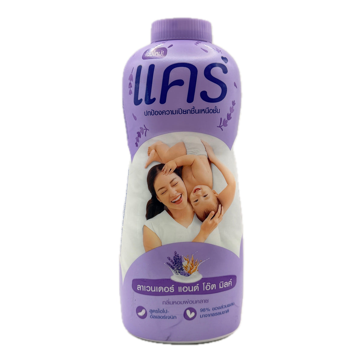 Purple bottle with a mother and child image on a white background