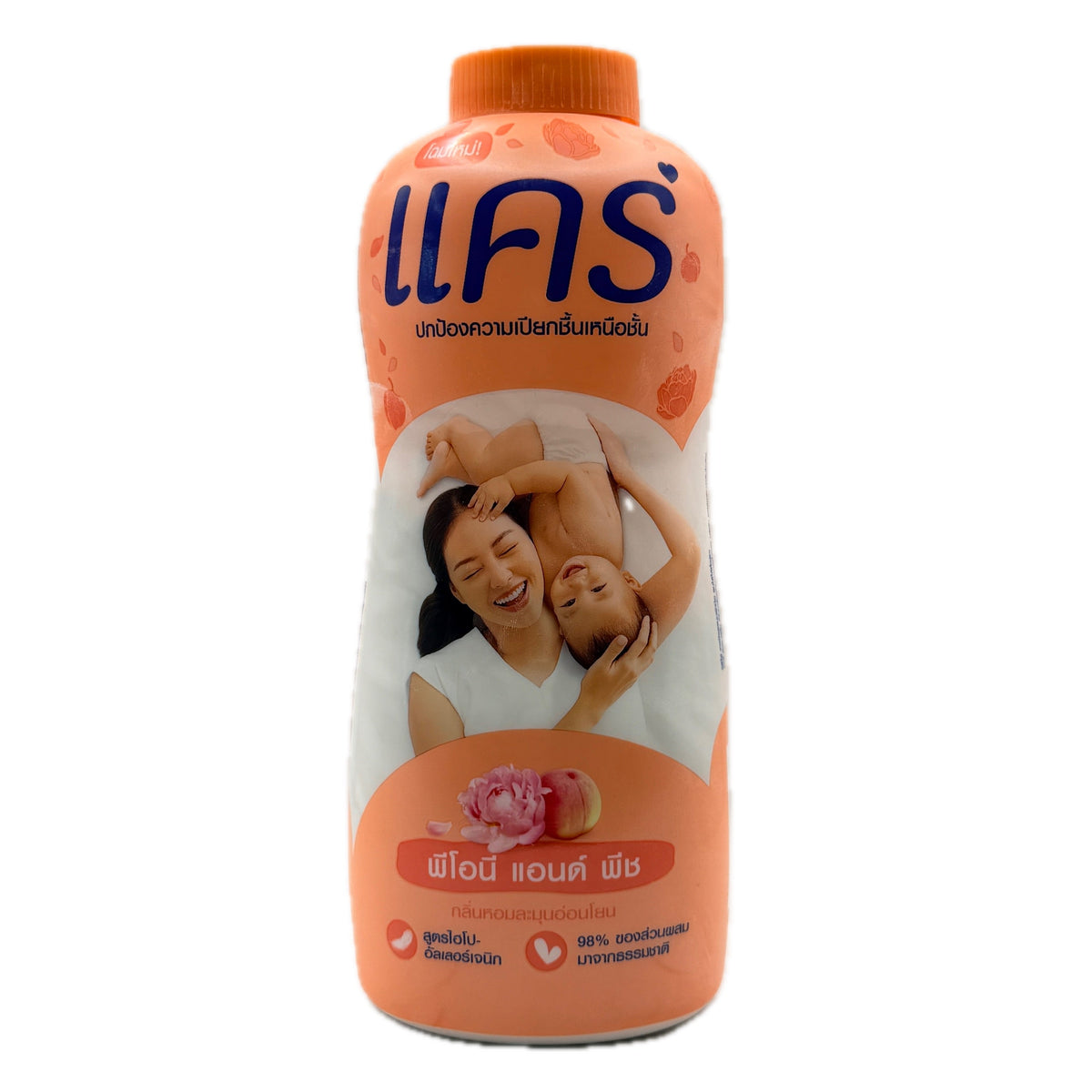 Orange bottle with a woman and child on the label against a white background