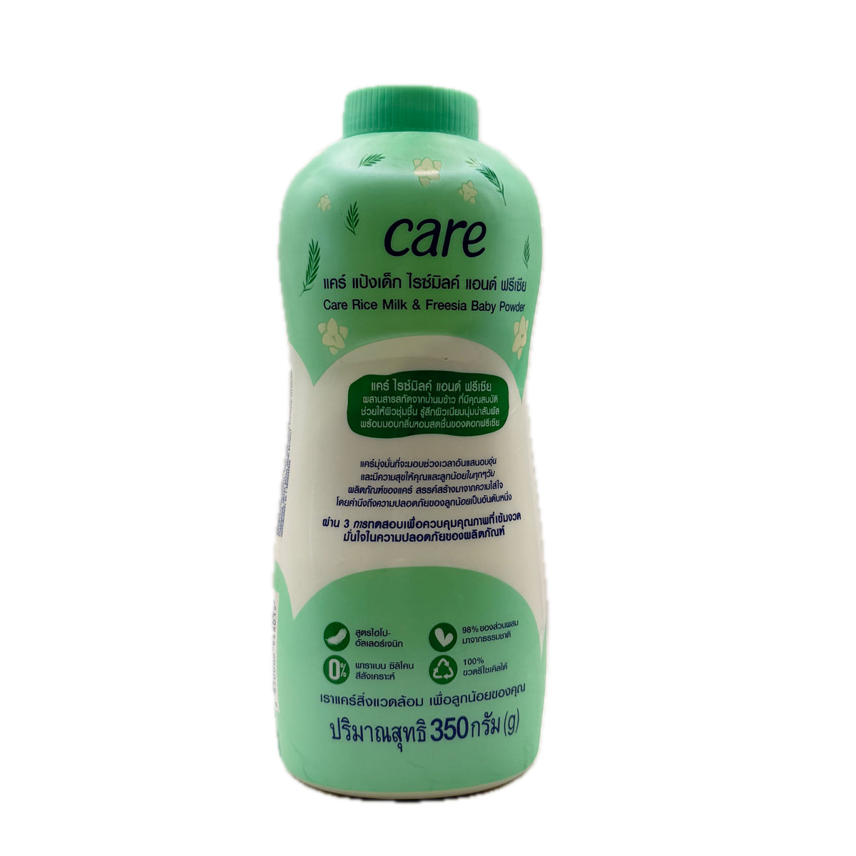 Care Baby Powder – Rice Milk & Freesia 350g