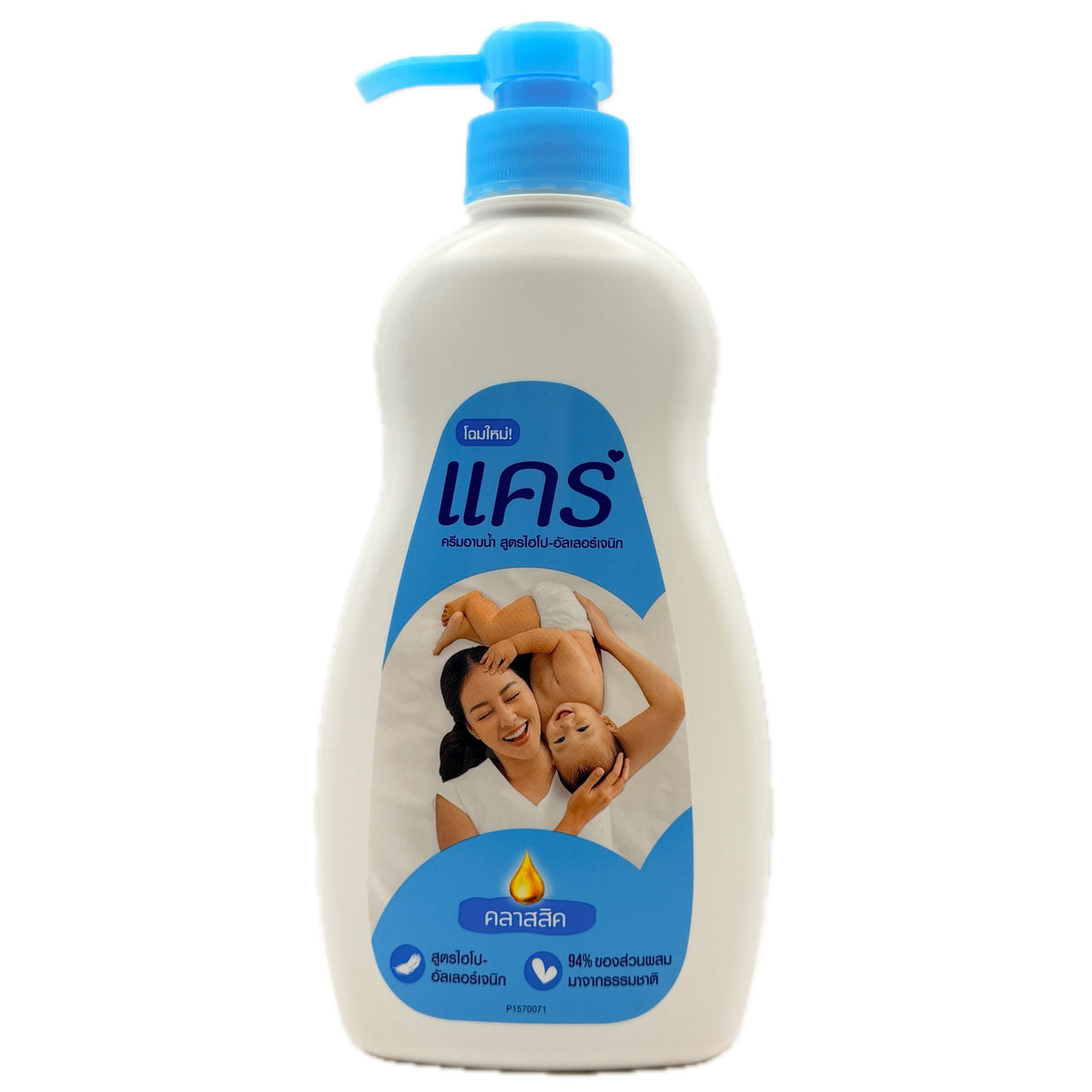 care classic shower cream hypo allergenic 450ml front
