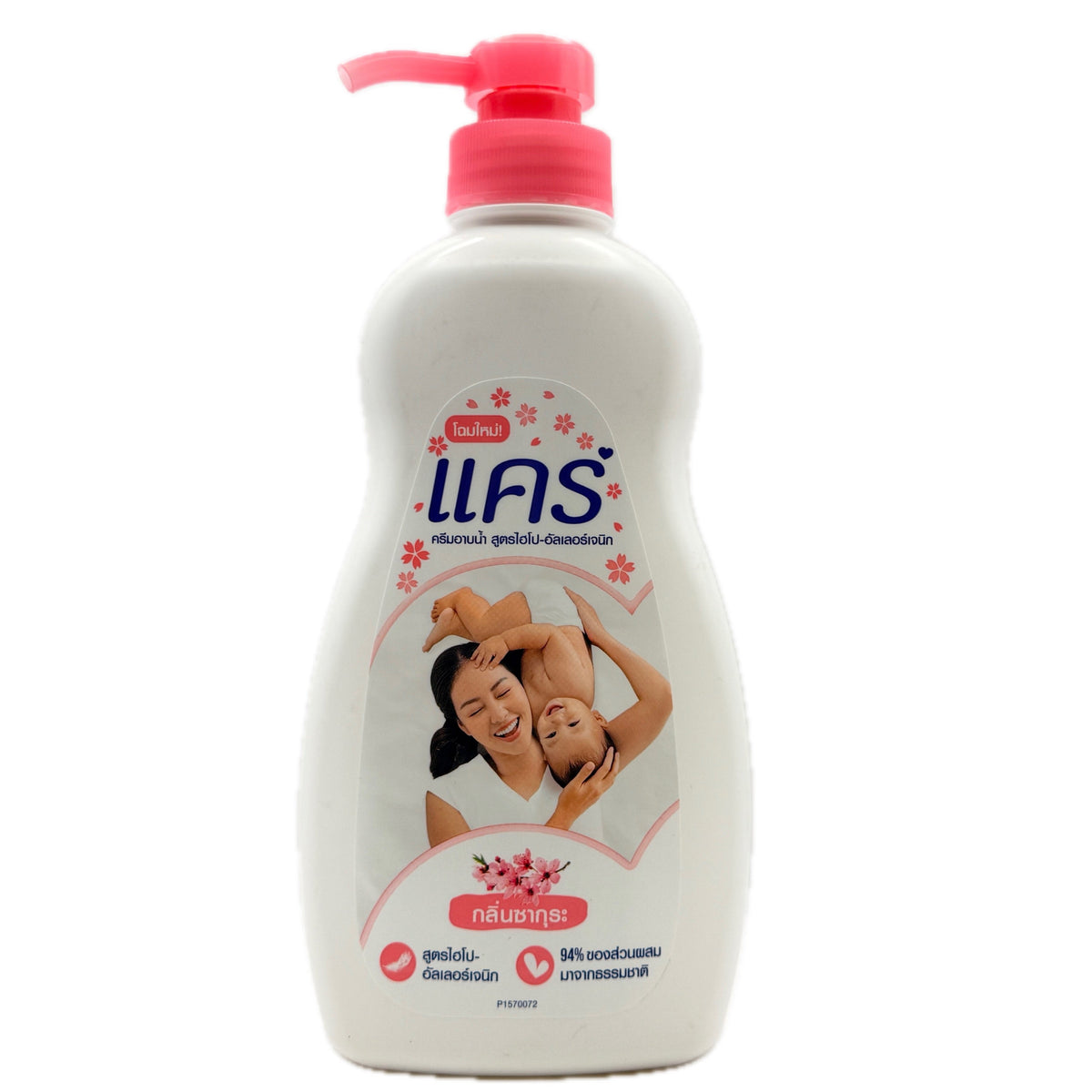 Care Shower Cream Sakura Scent 450ml front view pump bottle white
