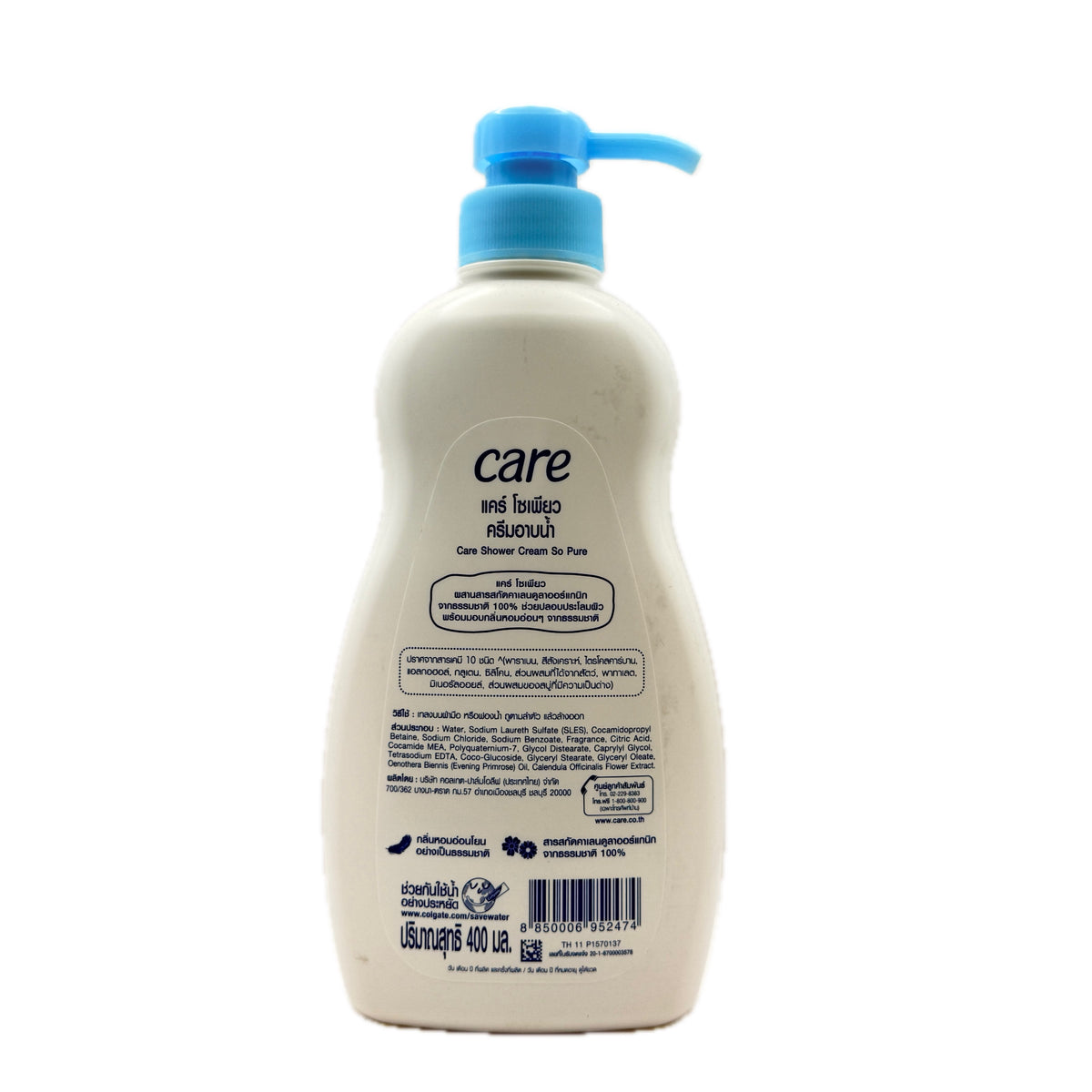 care sopure organic extract shower cream 400ml back