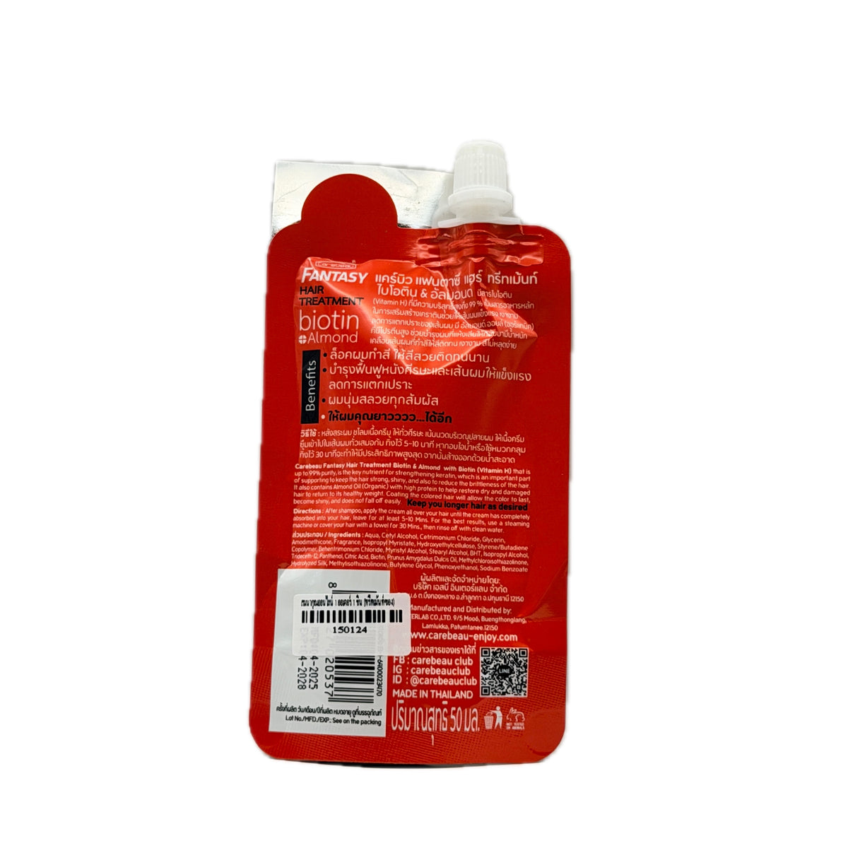 carebeau fantasy hair treatment biotin almond 50ml back