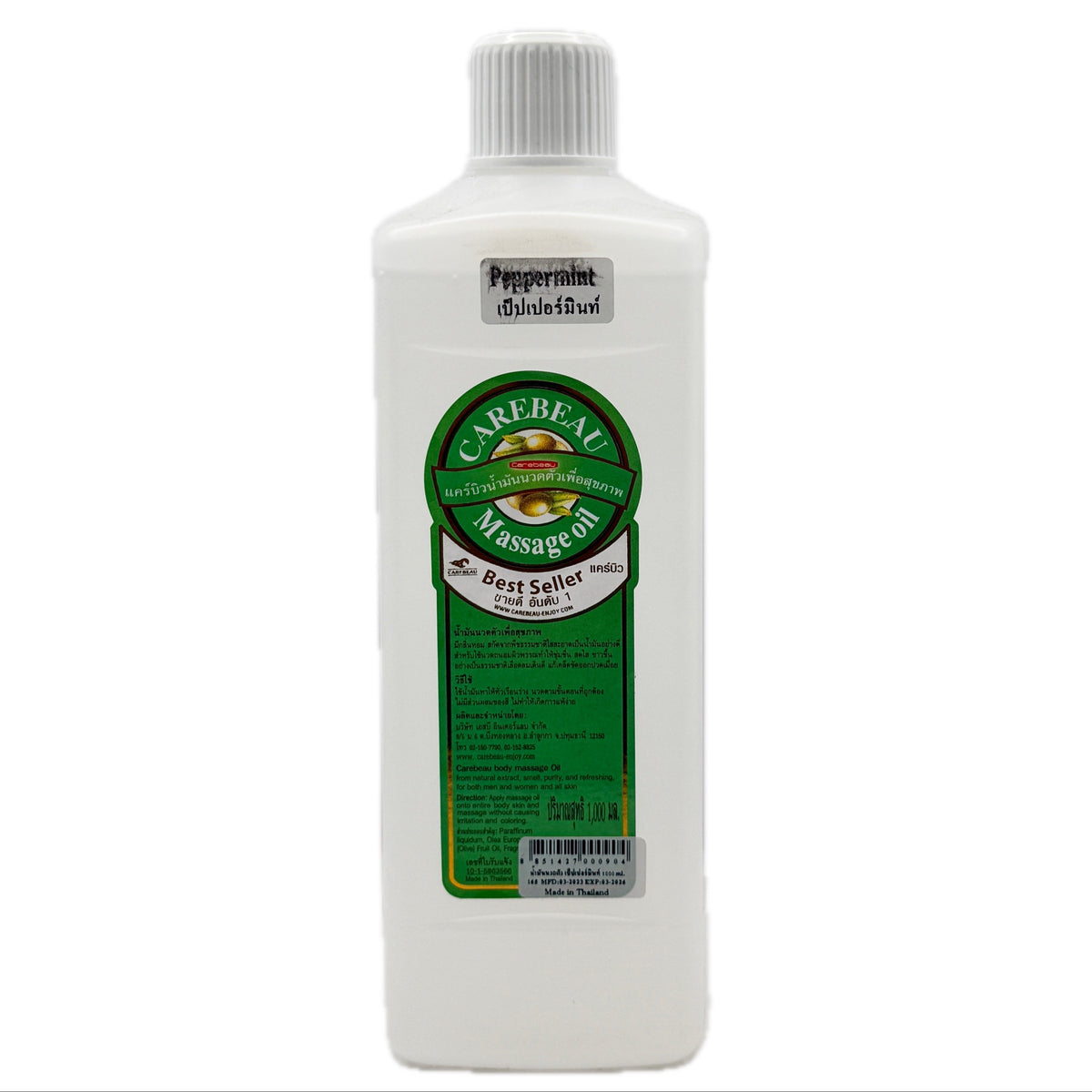 White bottle of Caribeen massage oil with a green label on a white background