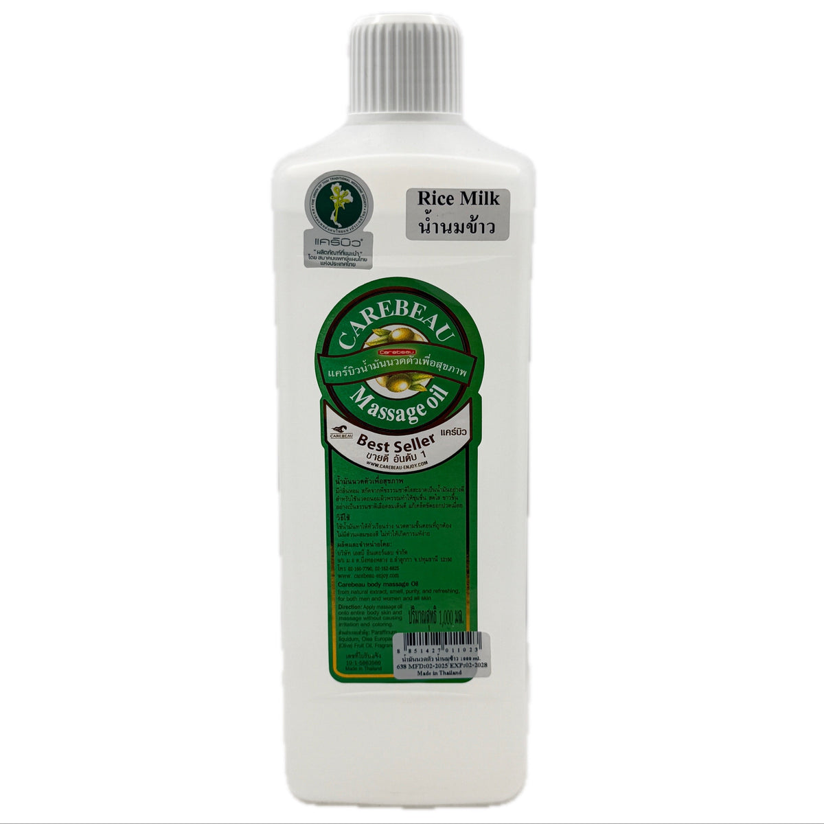 Bottle of Aura Rootz Herbal Hair Oil on a white background