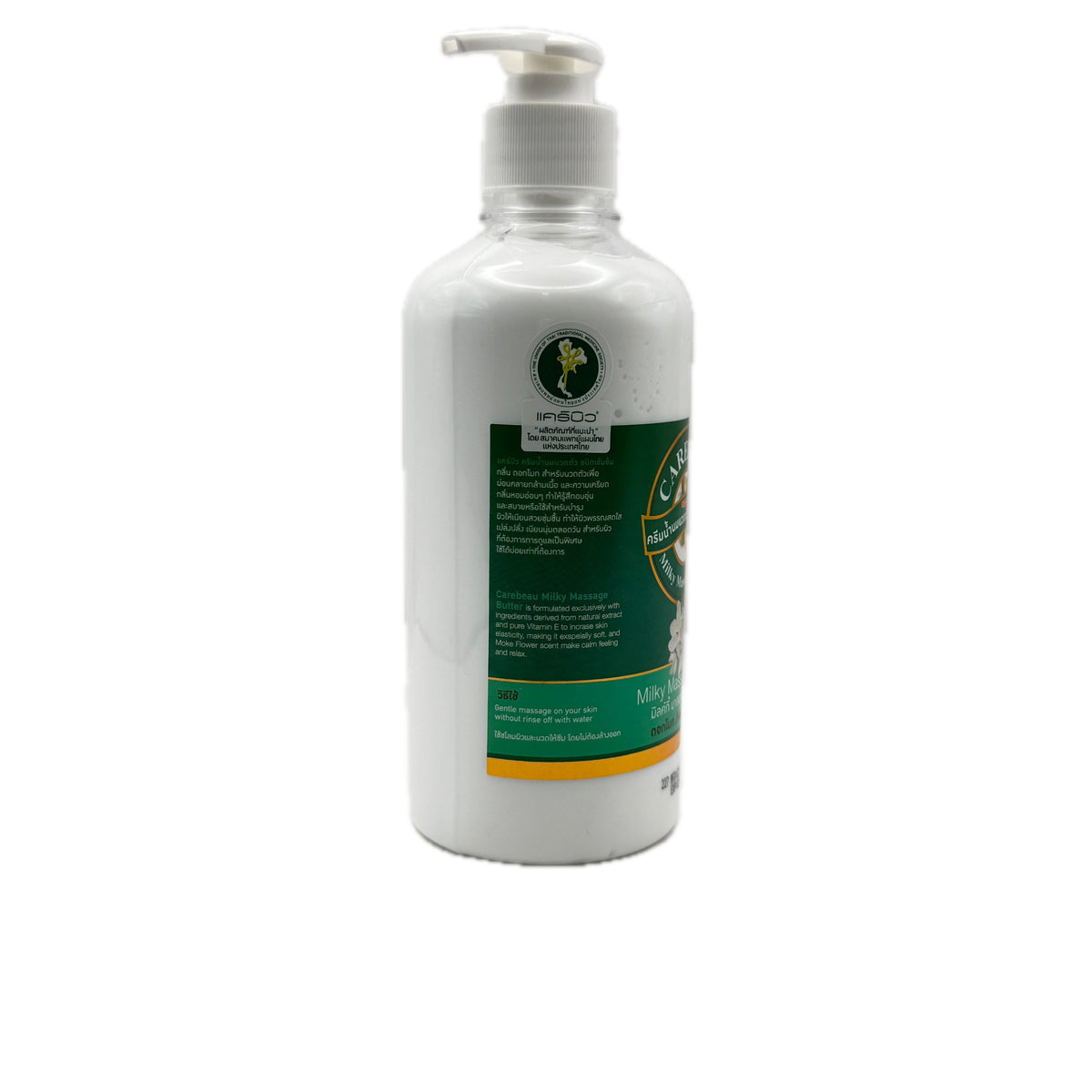 Carebeau Milky Massage Butter – Moke Flower 450ml