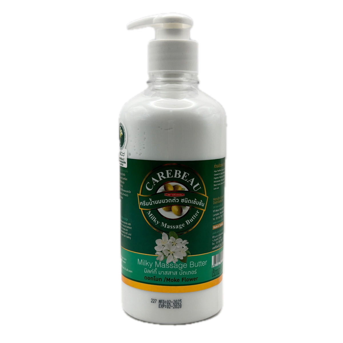 Bottle of Carebee Milky Massage Butter on a white background