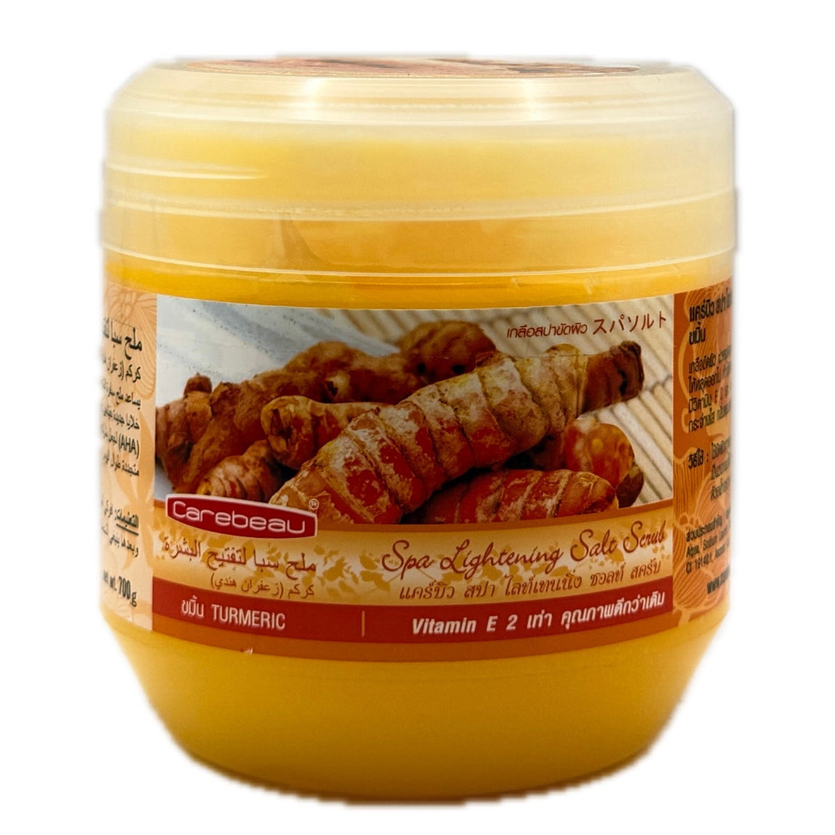 Carebeau Spa Lightening Salt Scrub Turmeric Vitamin E 700g yellow jar front