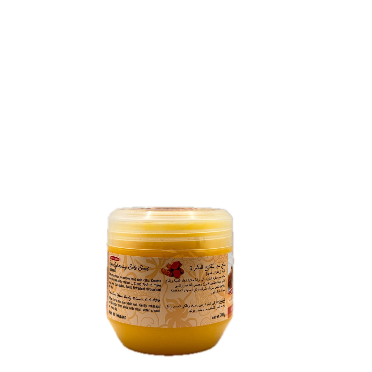 Carebeau Spa Lightening Salt Scrub Turmeric 700g side yellow jar