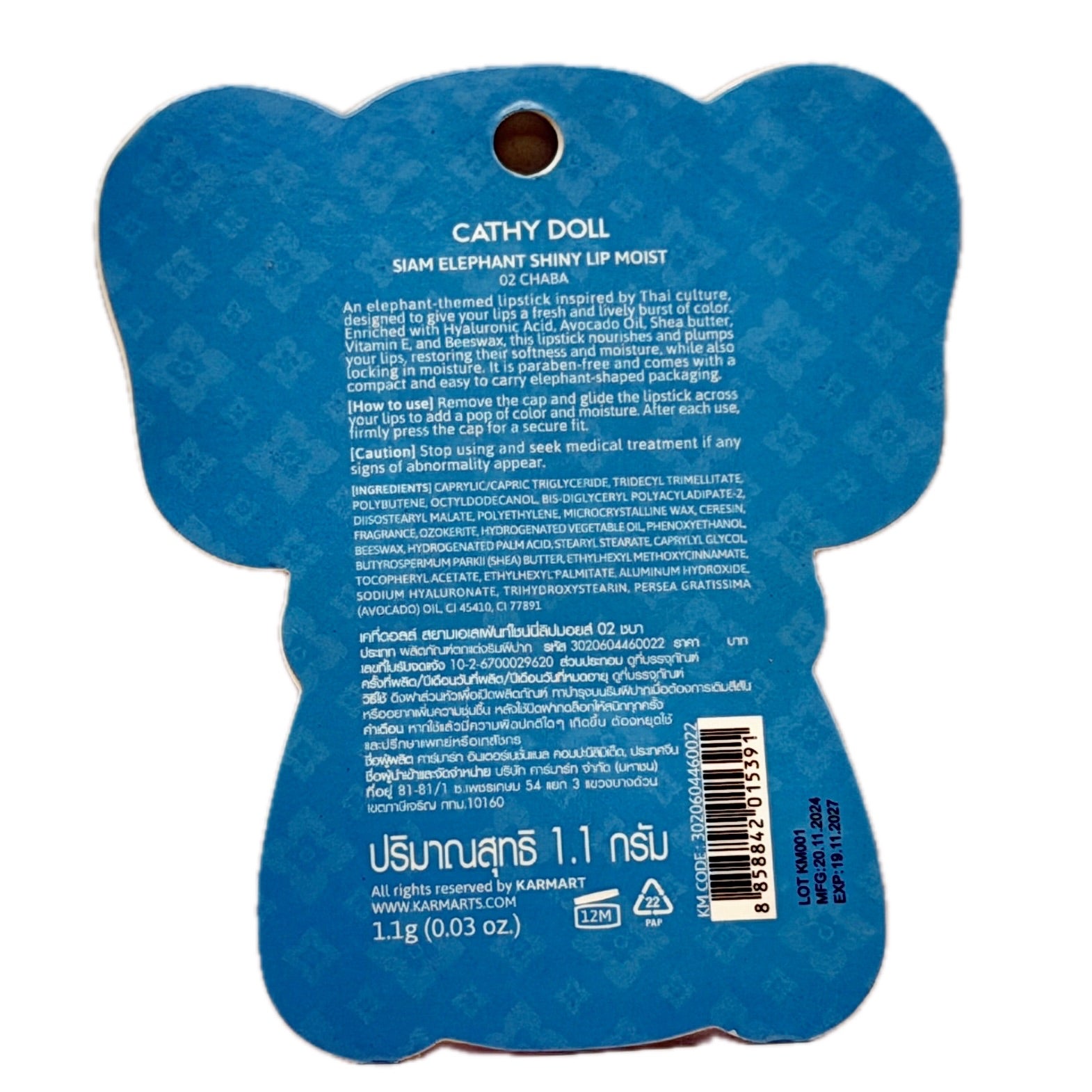 Cathy Doll Siam Elephant Lip Moist 02 Chaba - Back Label