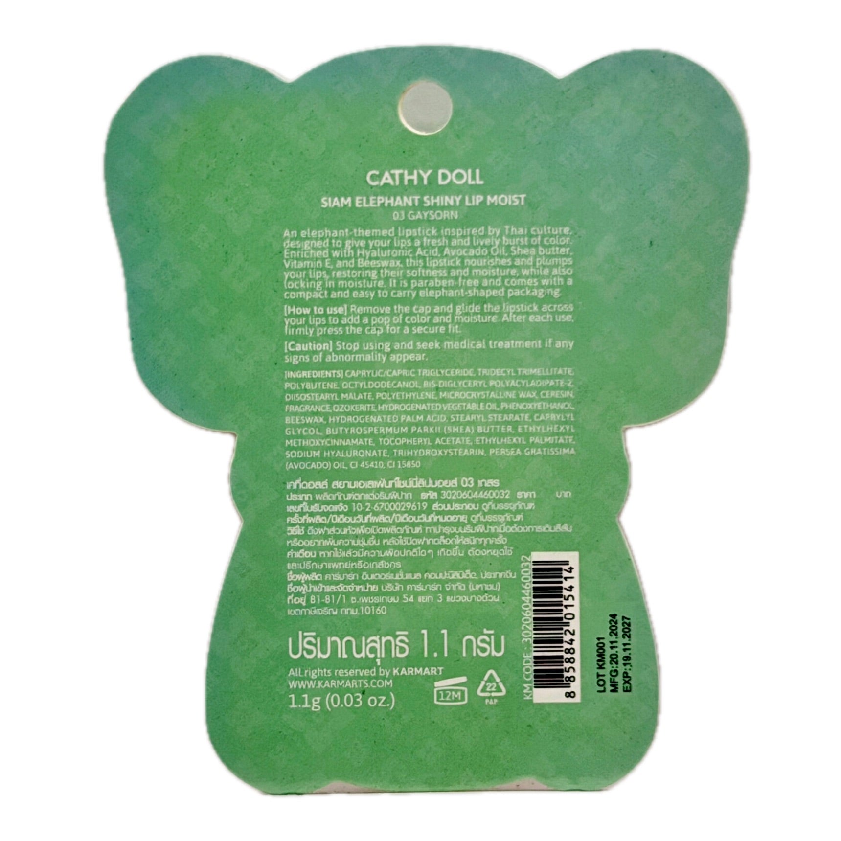 Cathy Doll Siam Elephant Lip Moist back of green elephant card with ingredient list and barcode