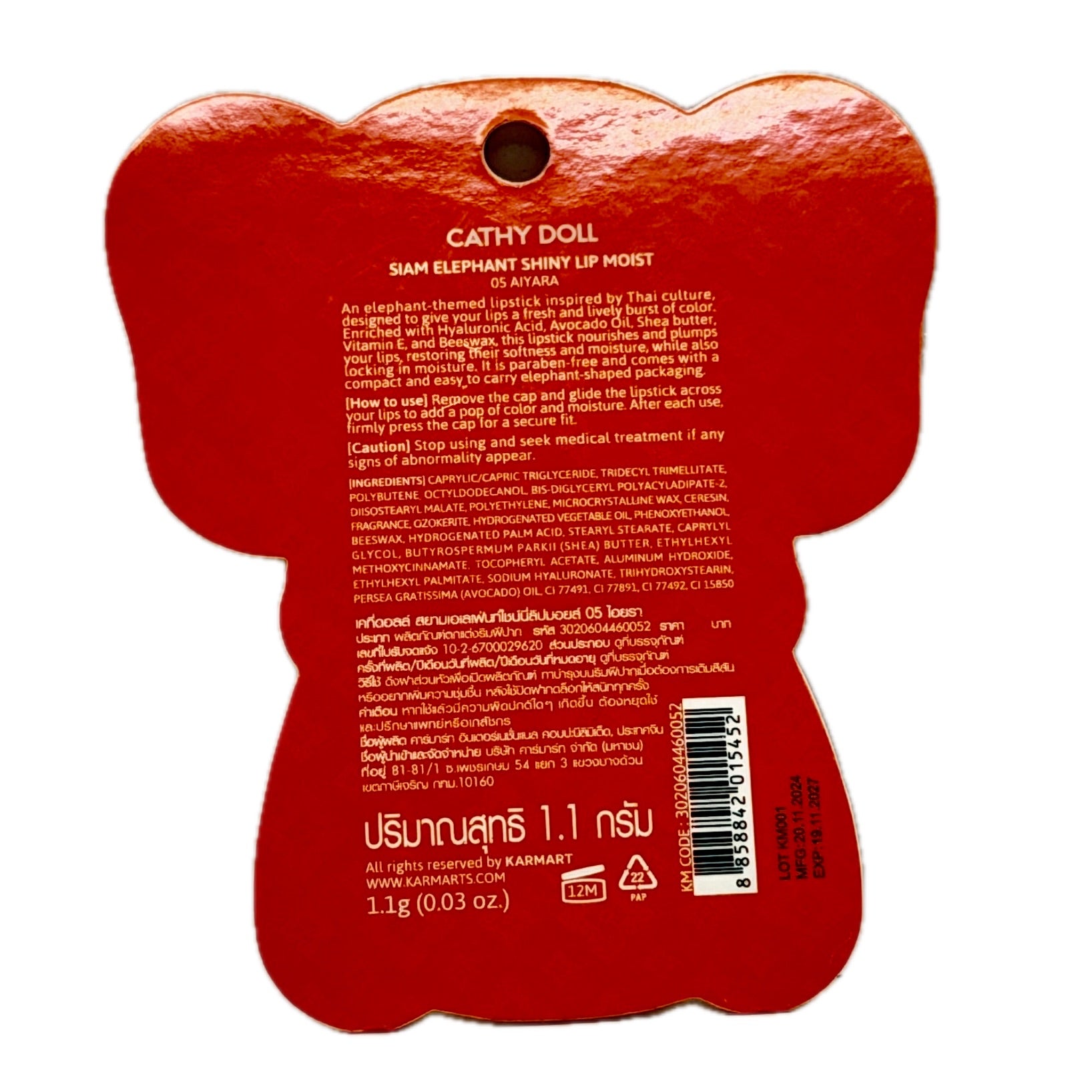 Cathy Doll Siam Elephant Lip Moist 05 Aiyara - Ingredient Label