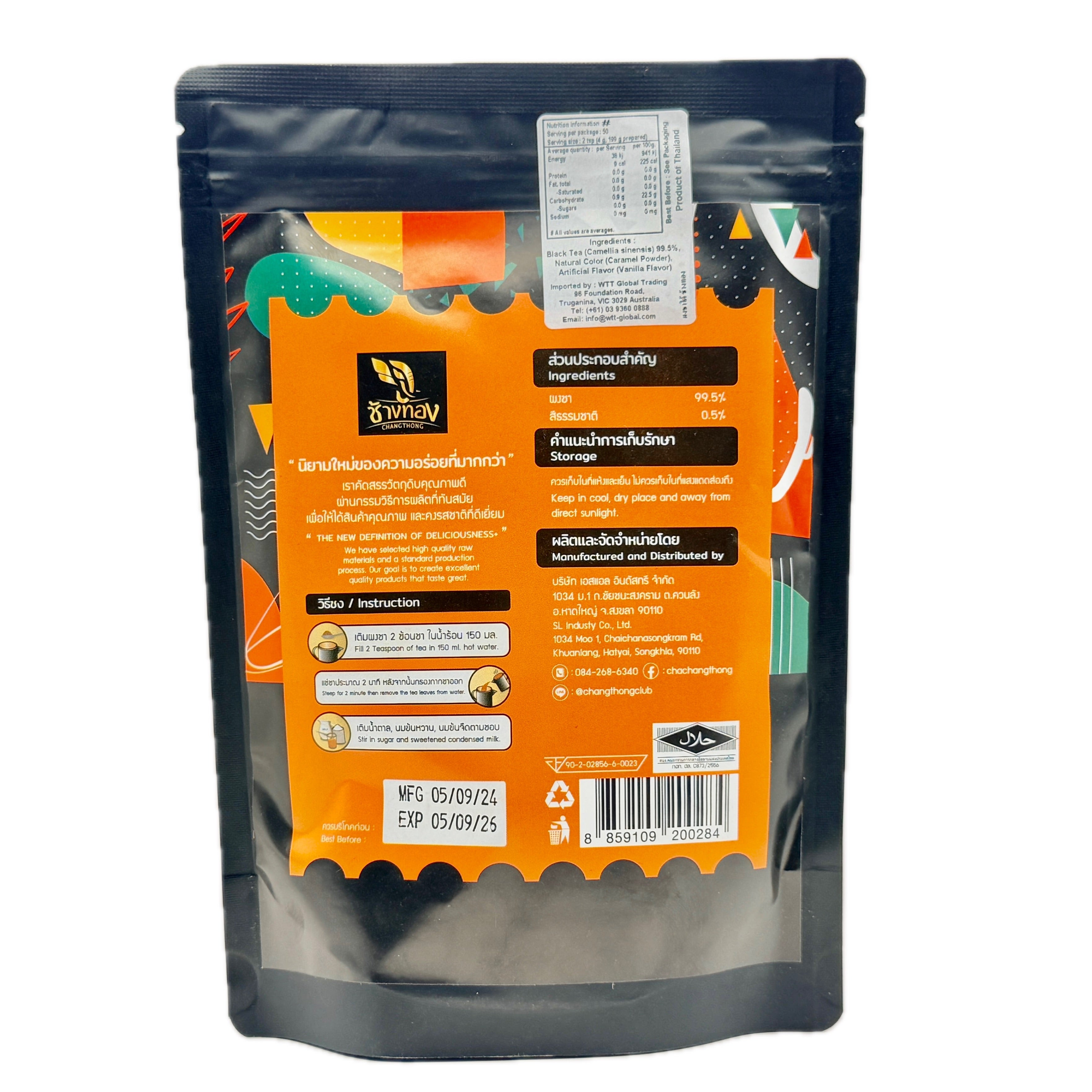 Changthong southern tea powder back label instructions ingredients halal