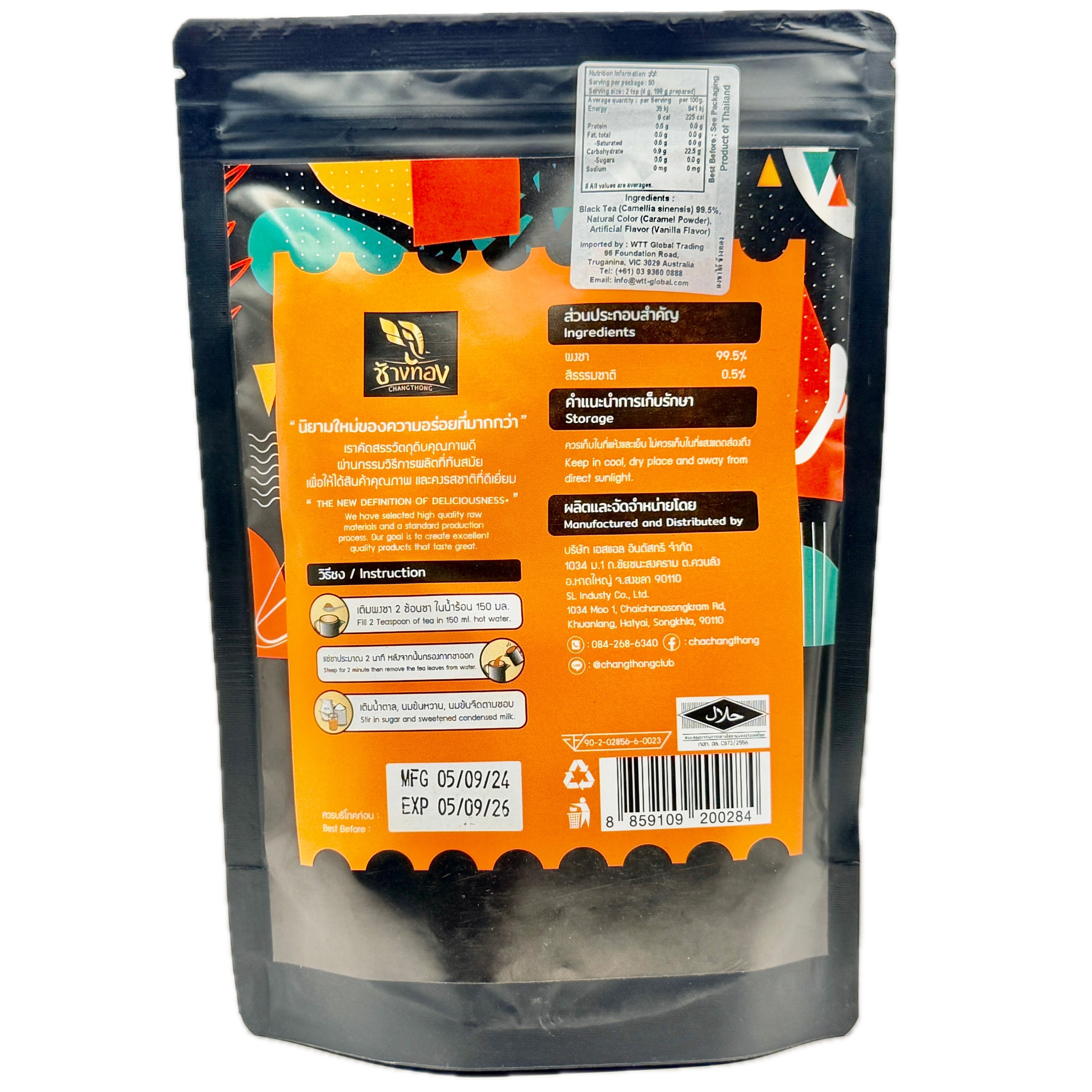 Changthong southern tea powder 200g back label variant 2 brew instructions