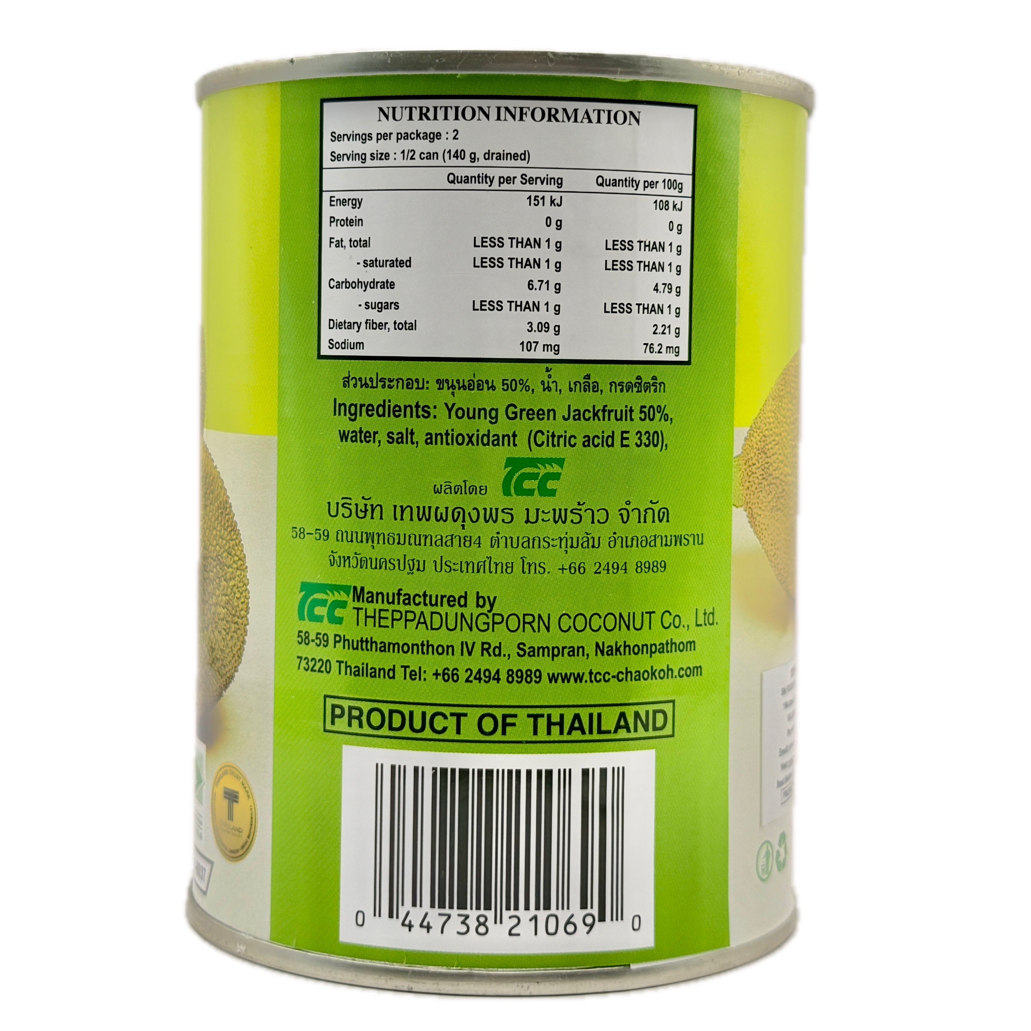 Chaokoh Young Green Jackfruit in Brine back label showing nutrition information and TCC manufacturer details