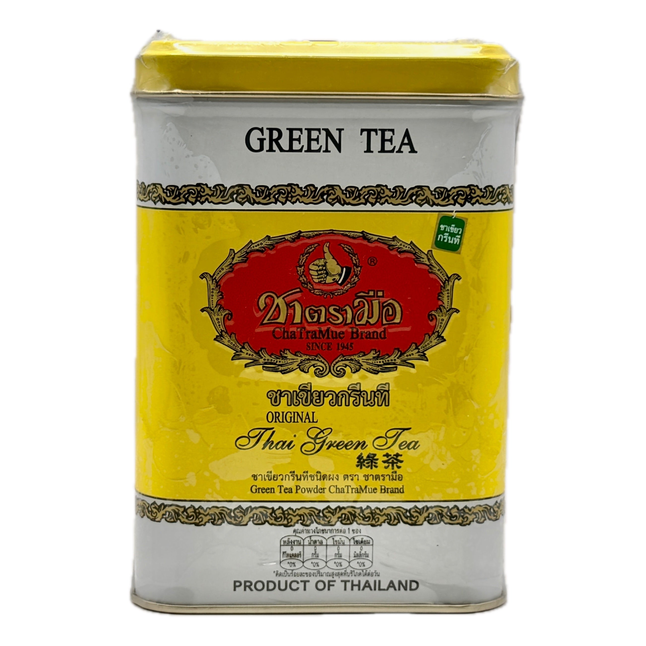 ChaTraMue Hand Brand Thai green tea powder tin 125g front
