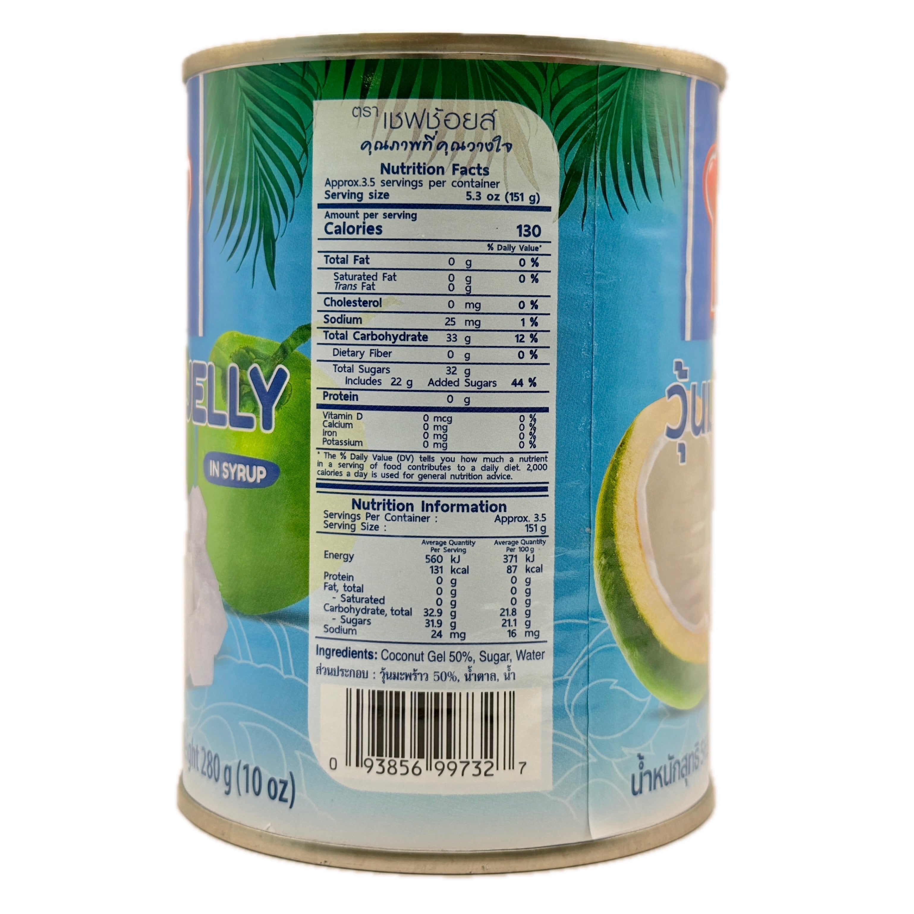 Chef's Choice Coconut Jelly in Syrup back label showing nutrition facts and barcode