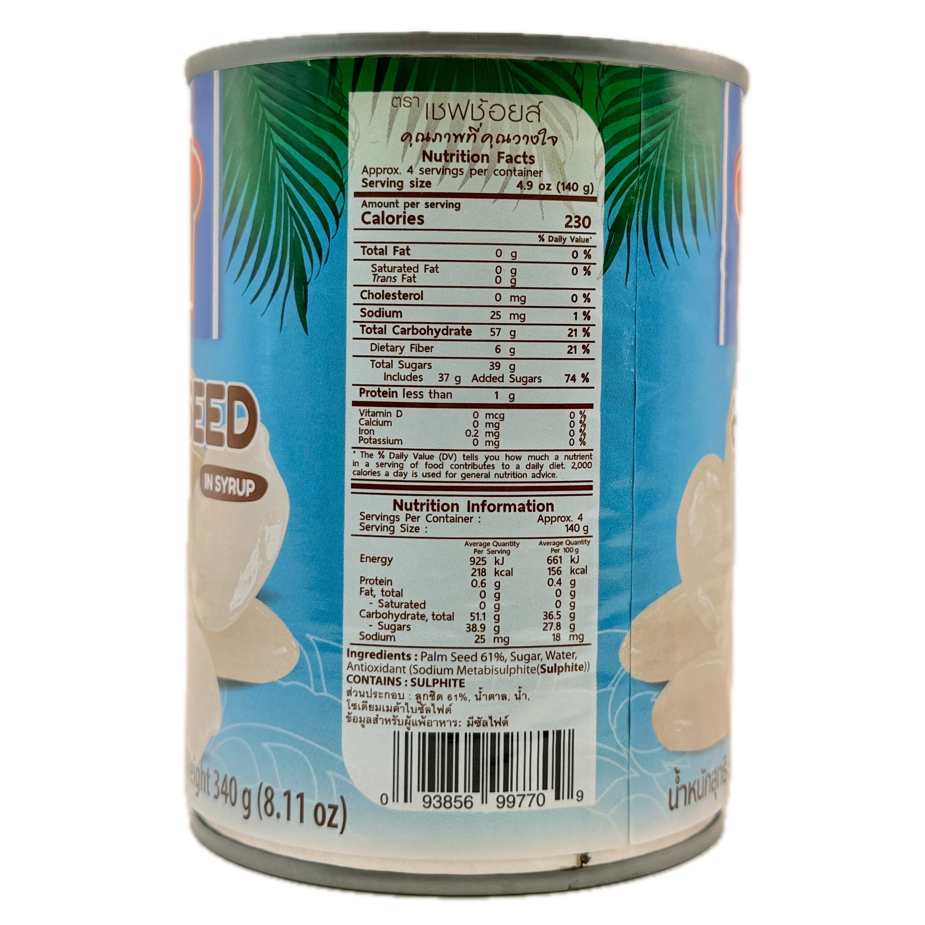 Chef's Choice Palm Seed in Syrup back label showing nutrition facts and ingredient list