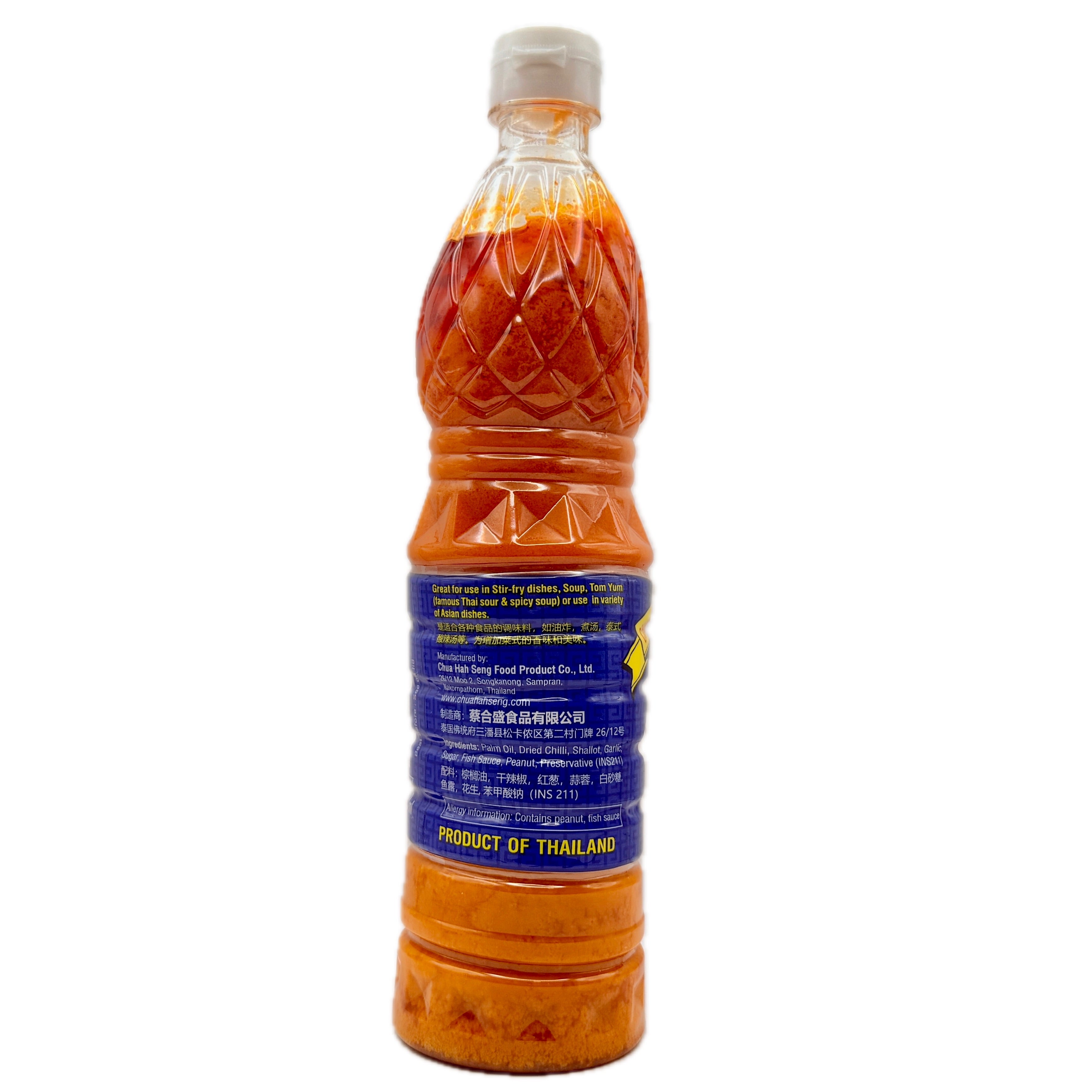 Chua Hah Seng Chilli Oil 720ml - Side View