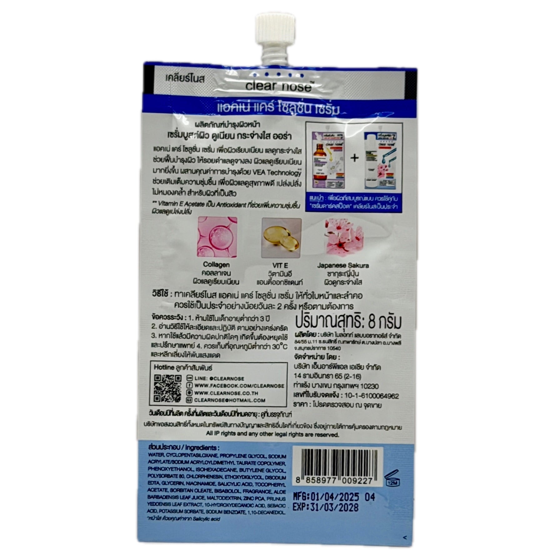 Clear Nose Acne Care Solution Serum 8g – ingredients and directions