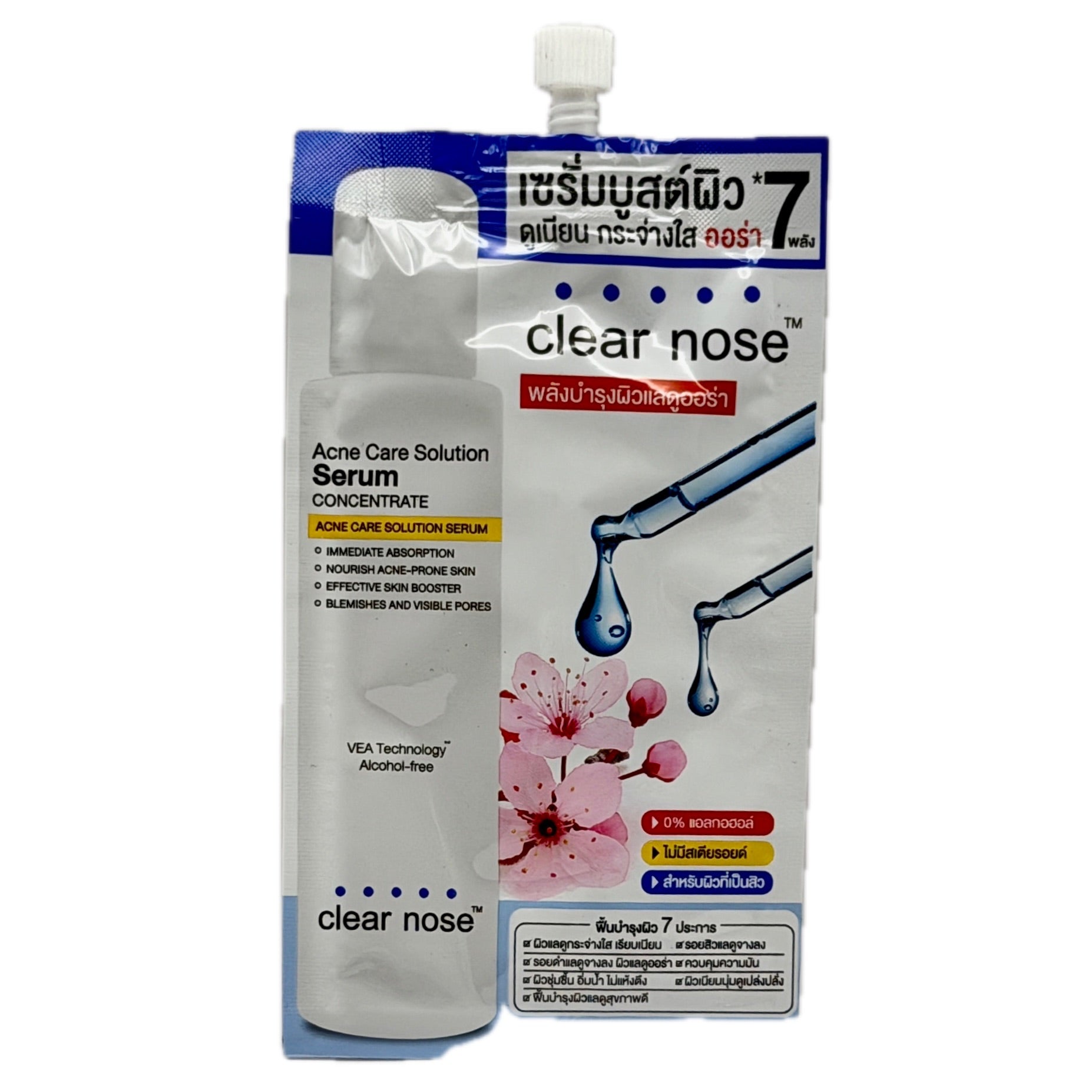 Clear Nose Acne Care Solution Serum 8g sachet – front view
