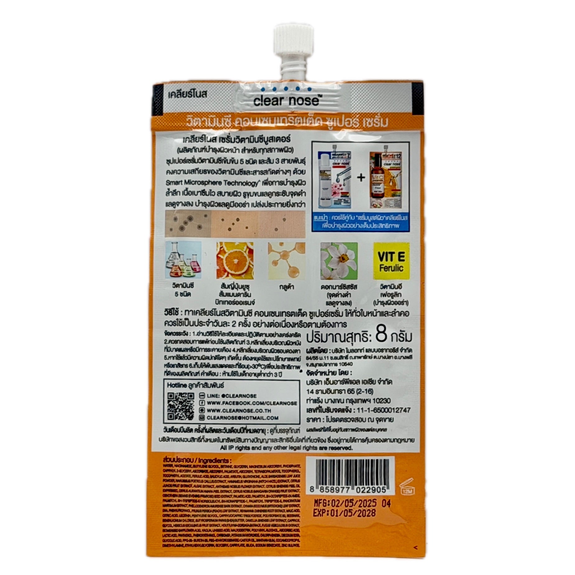 Clear Nose Vitamin C Concentrate Super Serum 8g – ingredients and directions