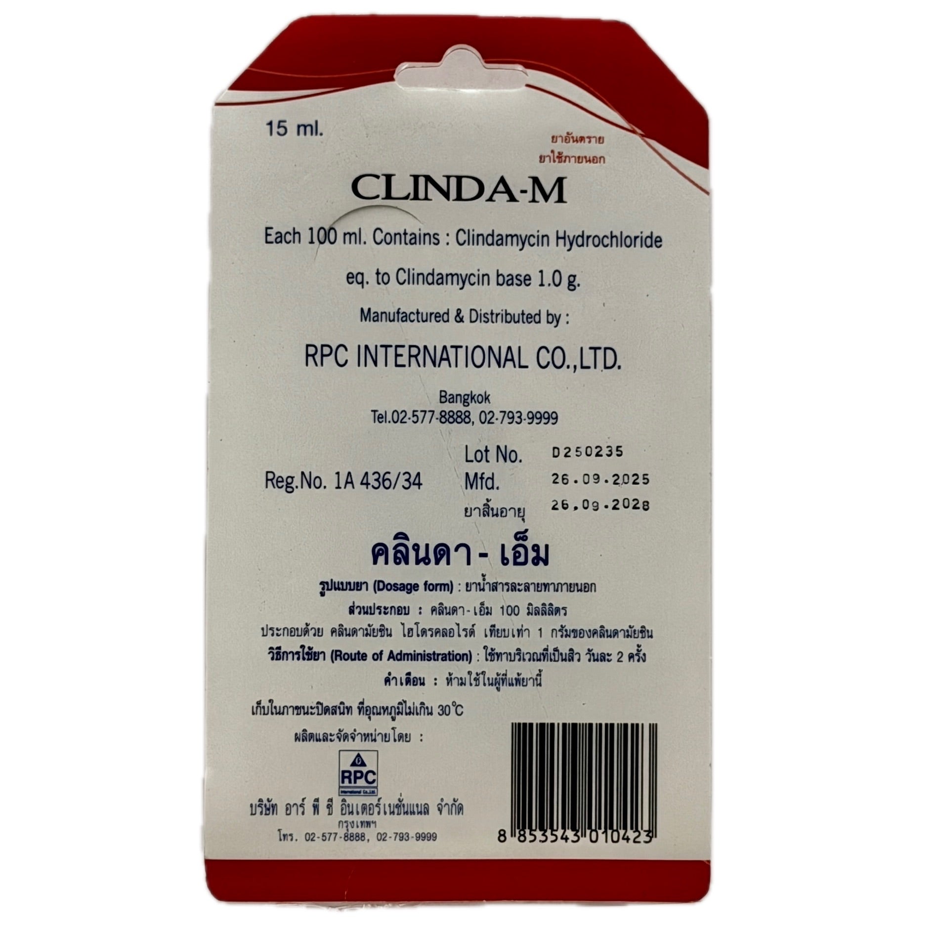 Clinda-M Acne Treatment - Back Ingredient Label