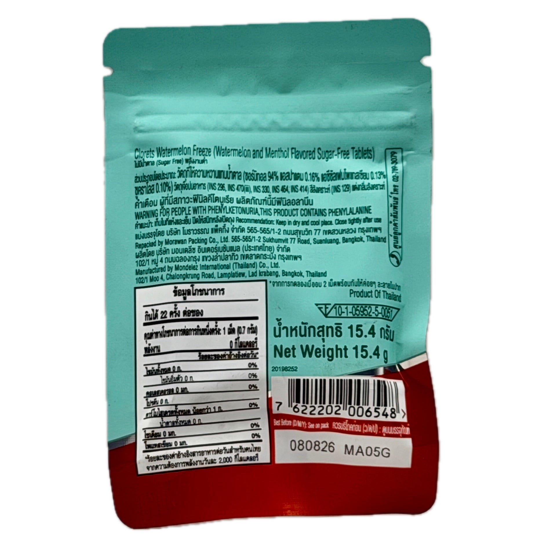 Clorets Watermelon Freeze Mints - Nutrition Facts Back Label