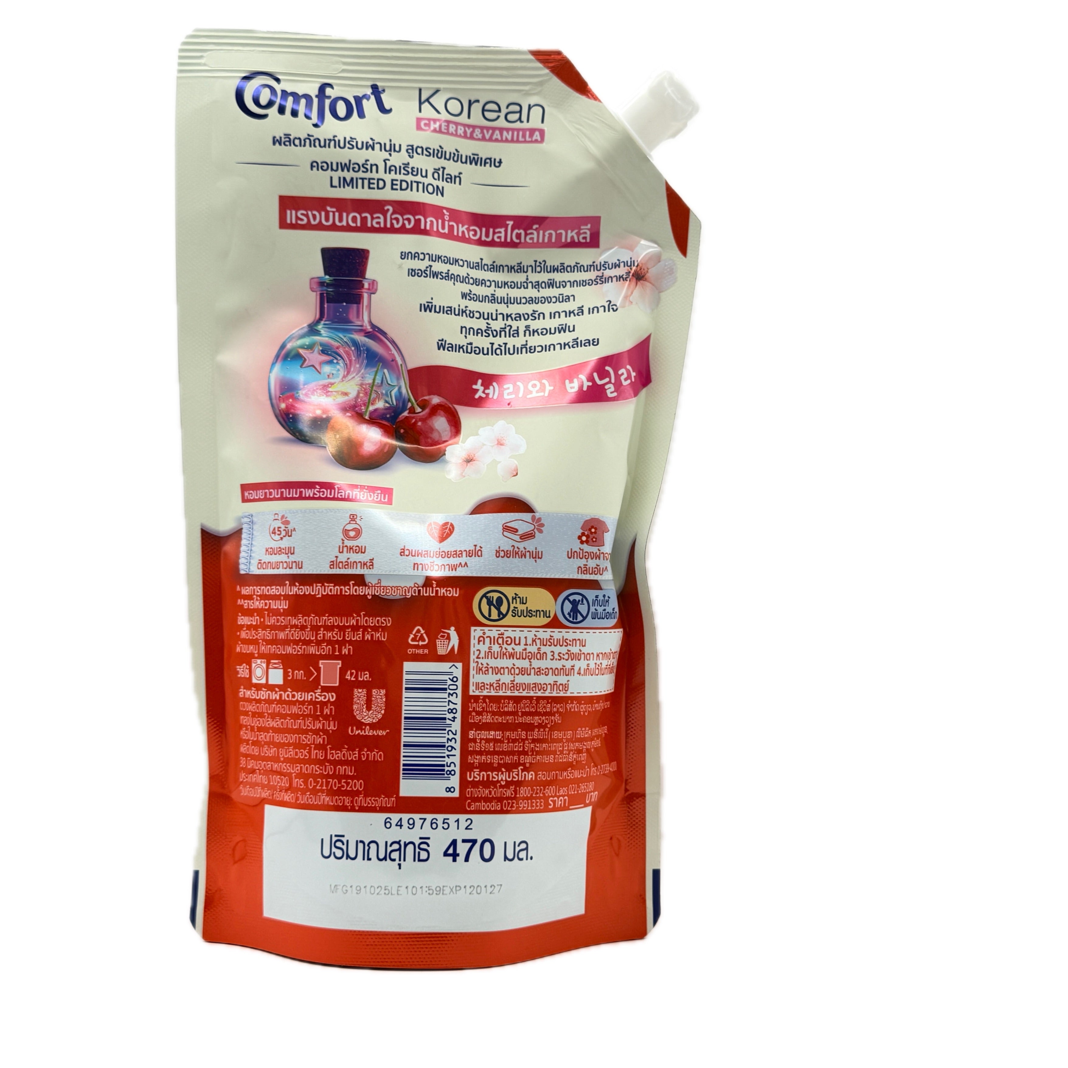 Comfort Korean Cherry Vanilla Fabric Softener 470ml back view with usage instructions