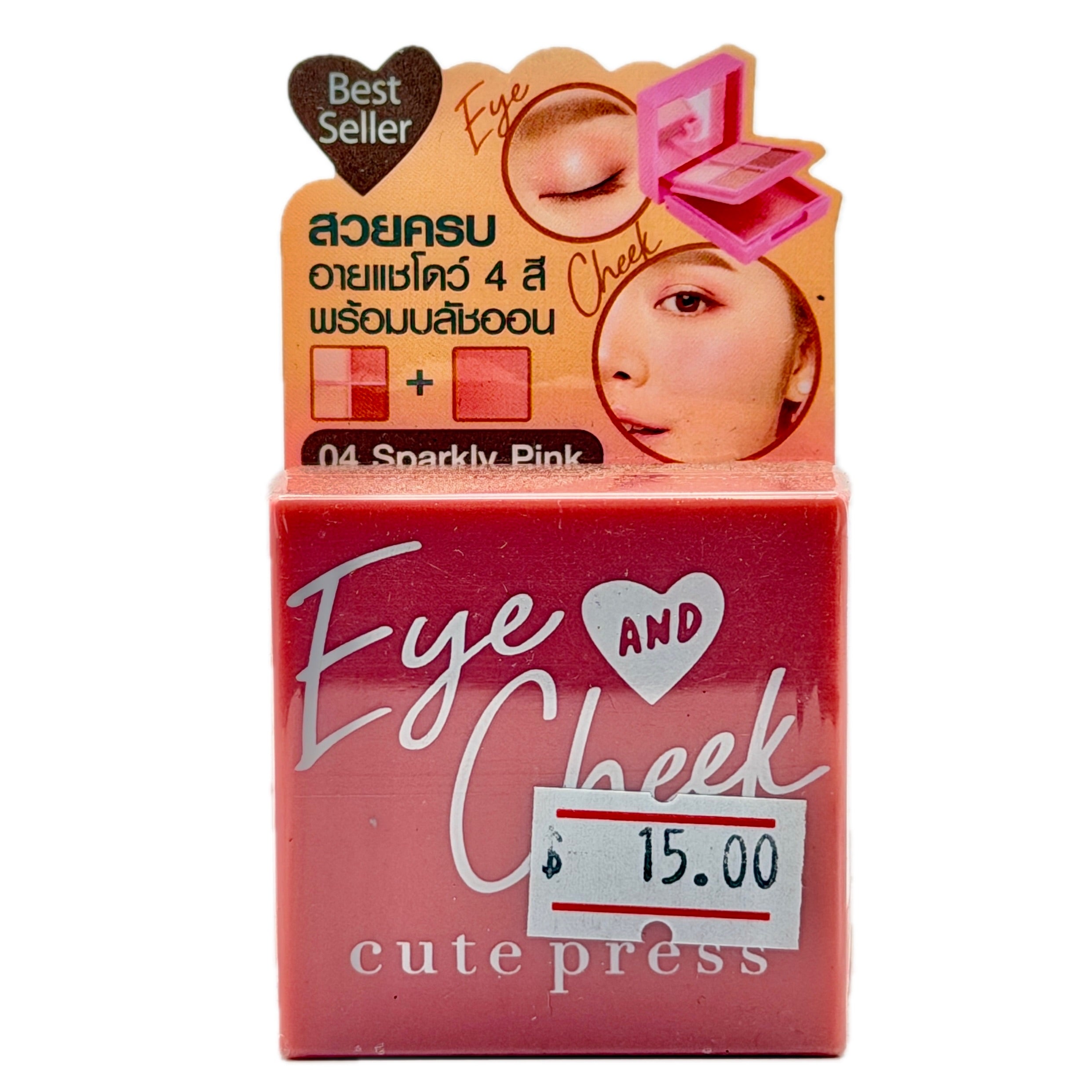 Cute Press Eye & Cheek Mini Palette 04 Sparkly Pink | Thai Makeup