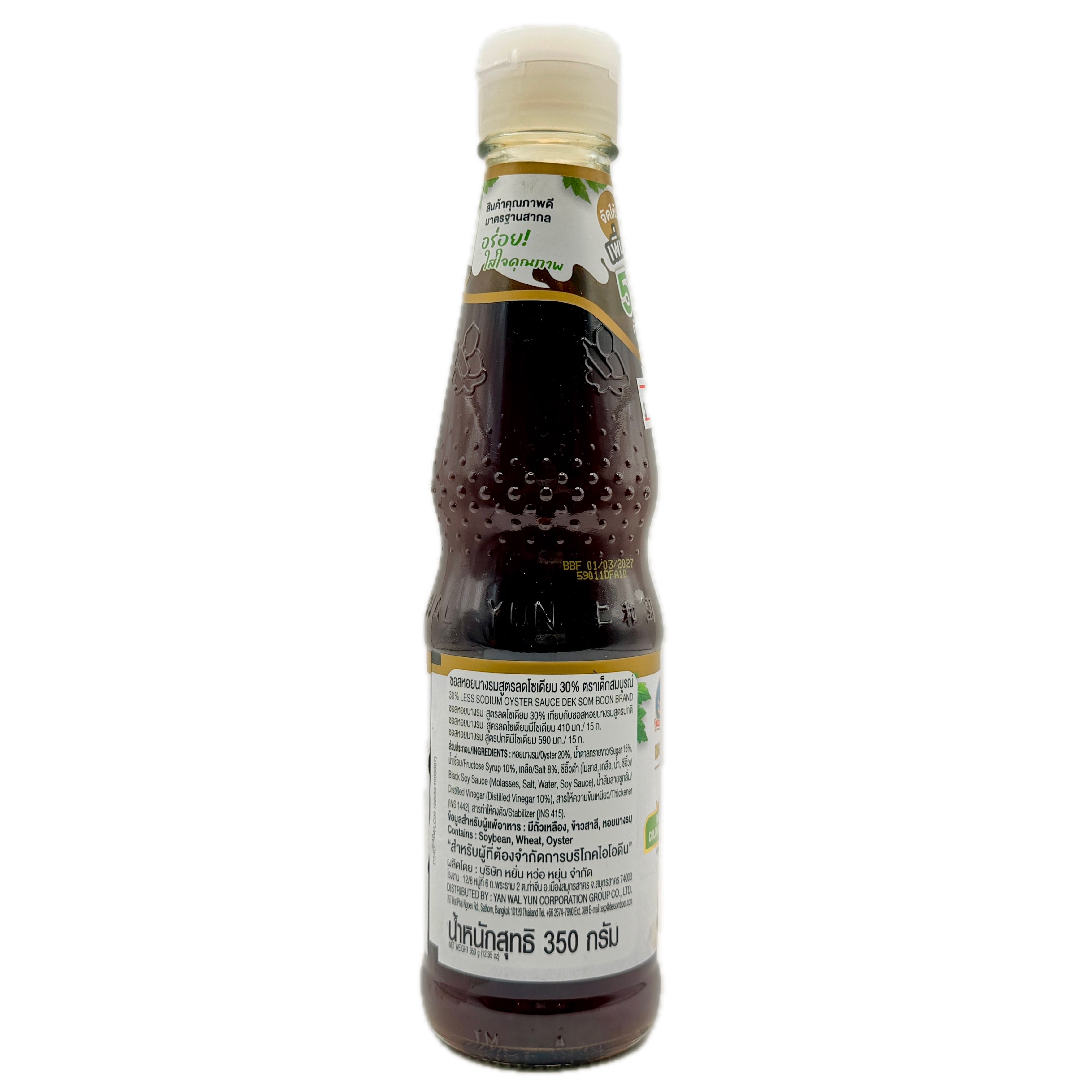 Dek Som Boon Brand Oyster Sauce 30% Less Sodium - Back Label