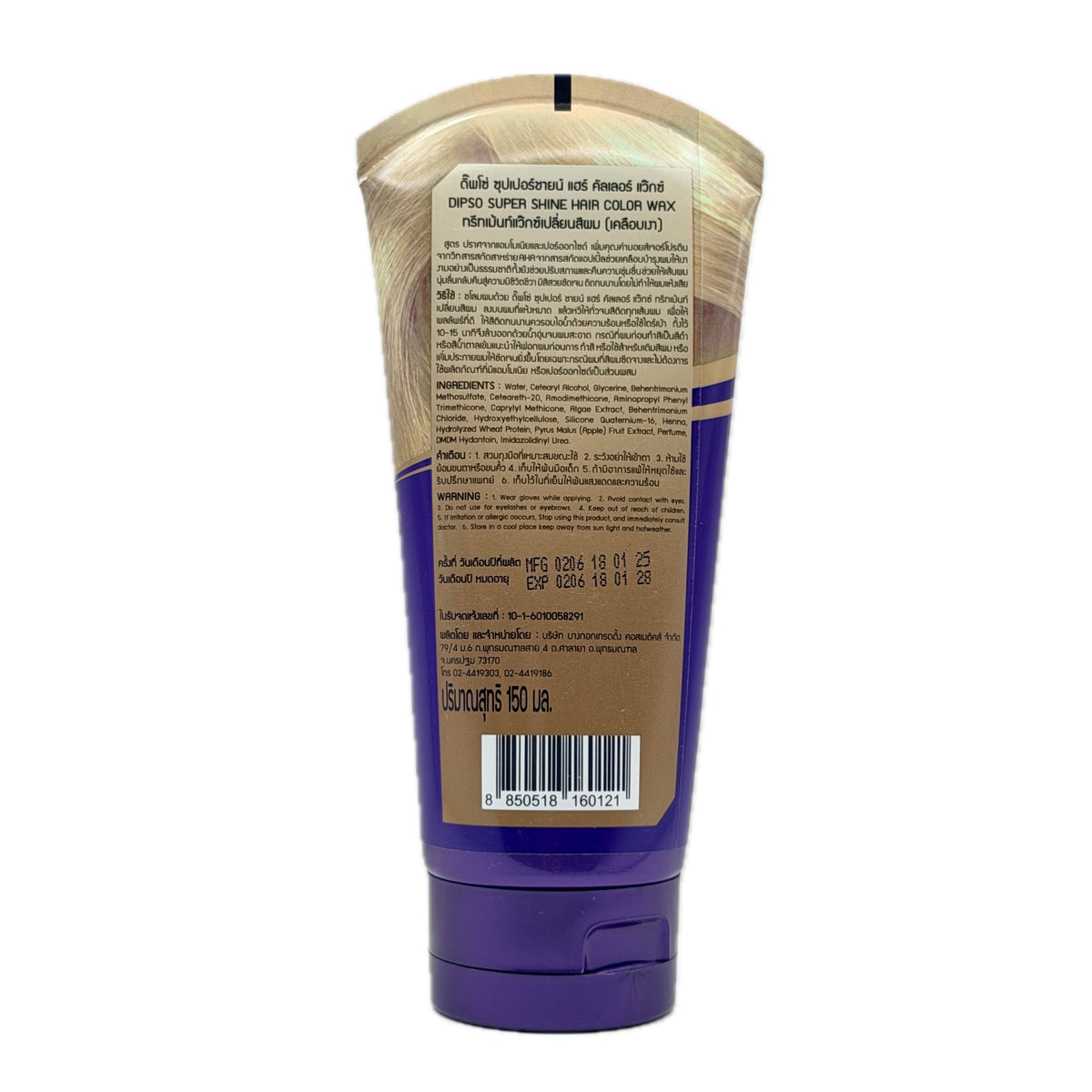 dipso super shine color wax highlight 150ml back