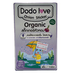 Dodo Love organic onion sticker lavender purple box front view
