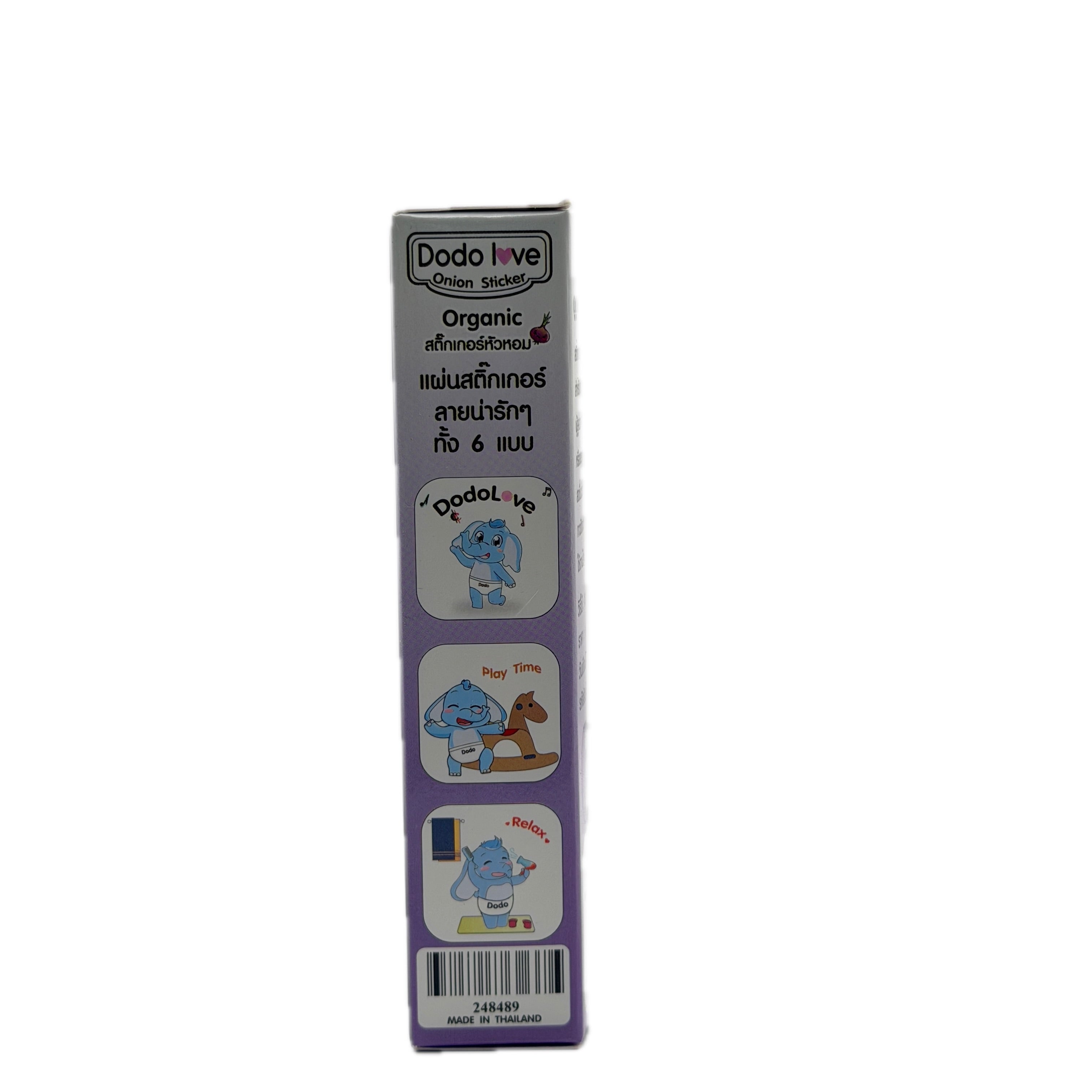Dodo Love onion sticker lavender box side panel character designs