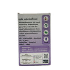 Dodo Love onion sticker lavender oil back ingredients herbal