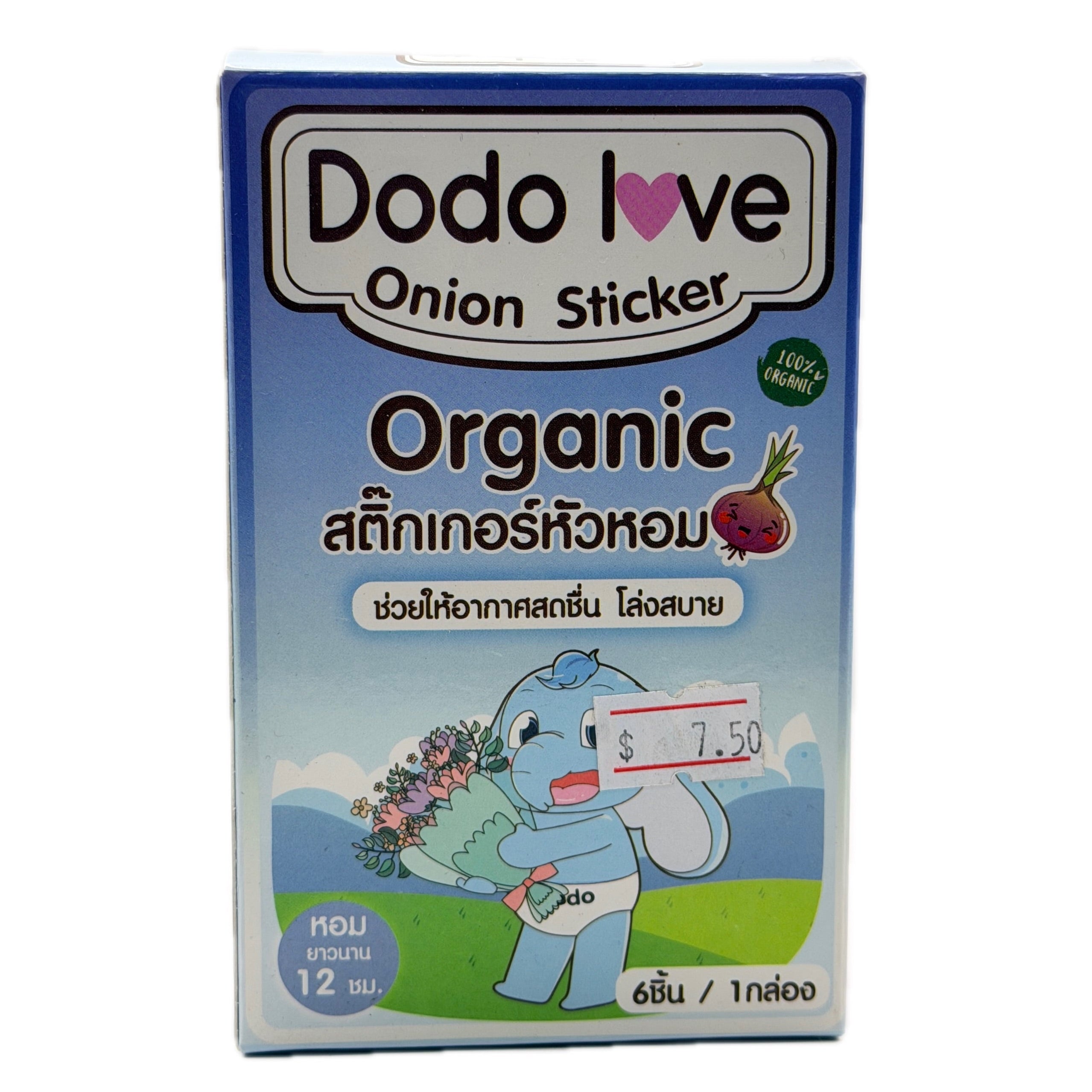 Dodo Love organic onion sticker original blue box front view 6 sheets