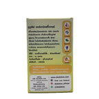Dodo Love organic onion sticker turmeric box back instructions Thai herbal