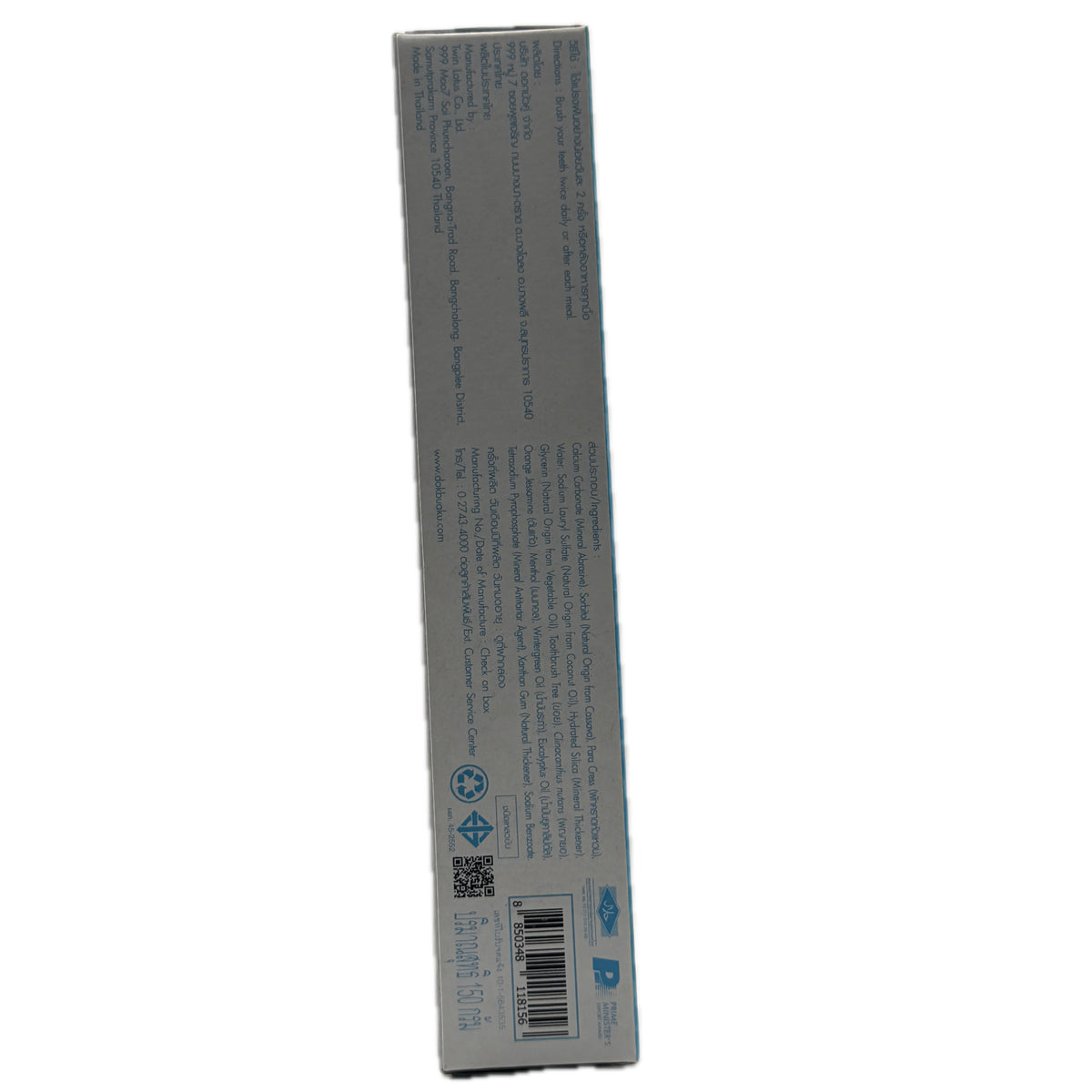 Dok Bua Ku Fresh Cool toothpaste 150g box back panel