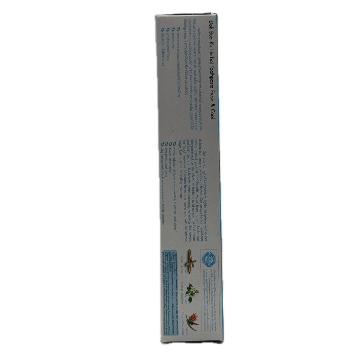 Dok Bua Ku Fresh Cool toothpaste 150g side second view
