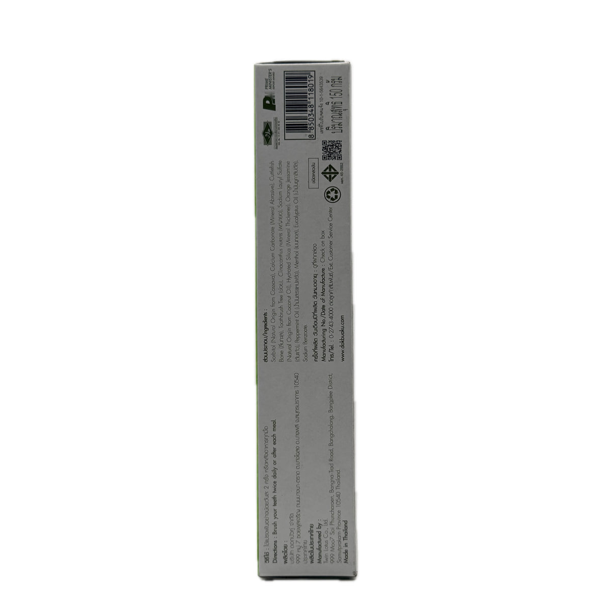 Dok Bua Ku original toothpaste 150g second side view