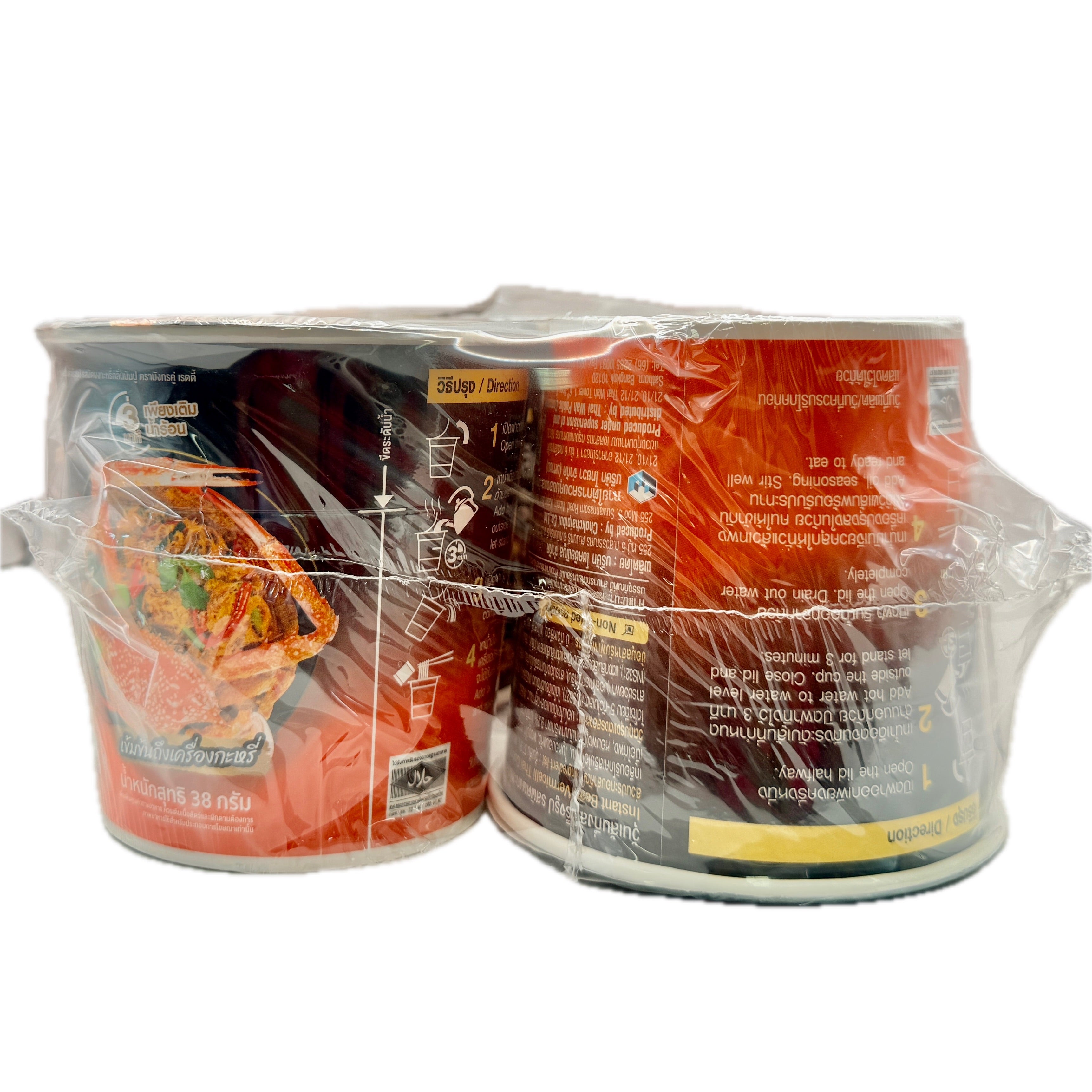 Double Dragon Instant Bean Vermicelli Crab Curry 6-pack top view