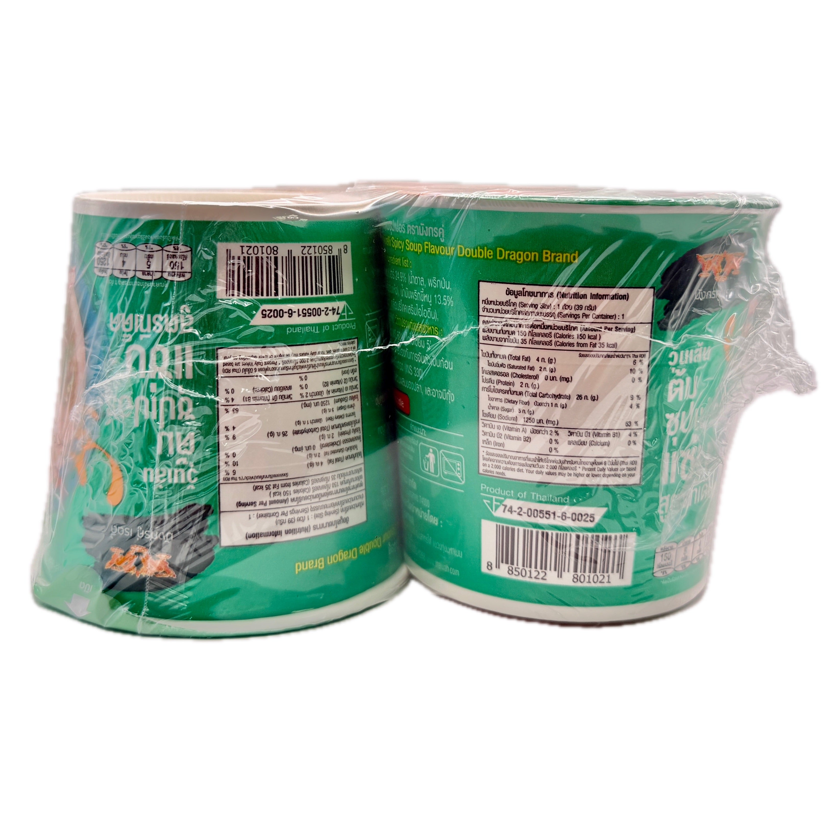 Double Dragon Spicy Chicken Soup cooking directions side label