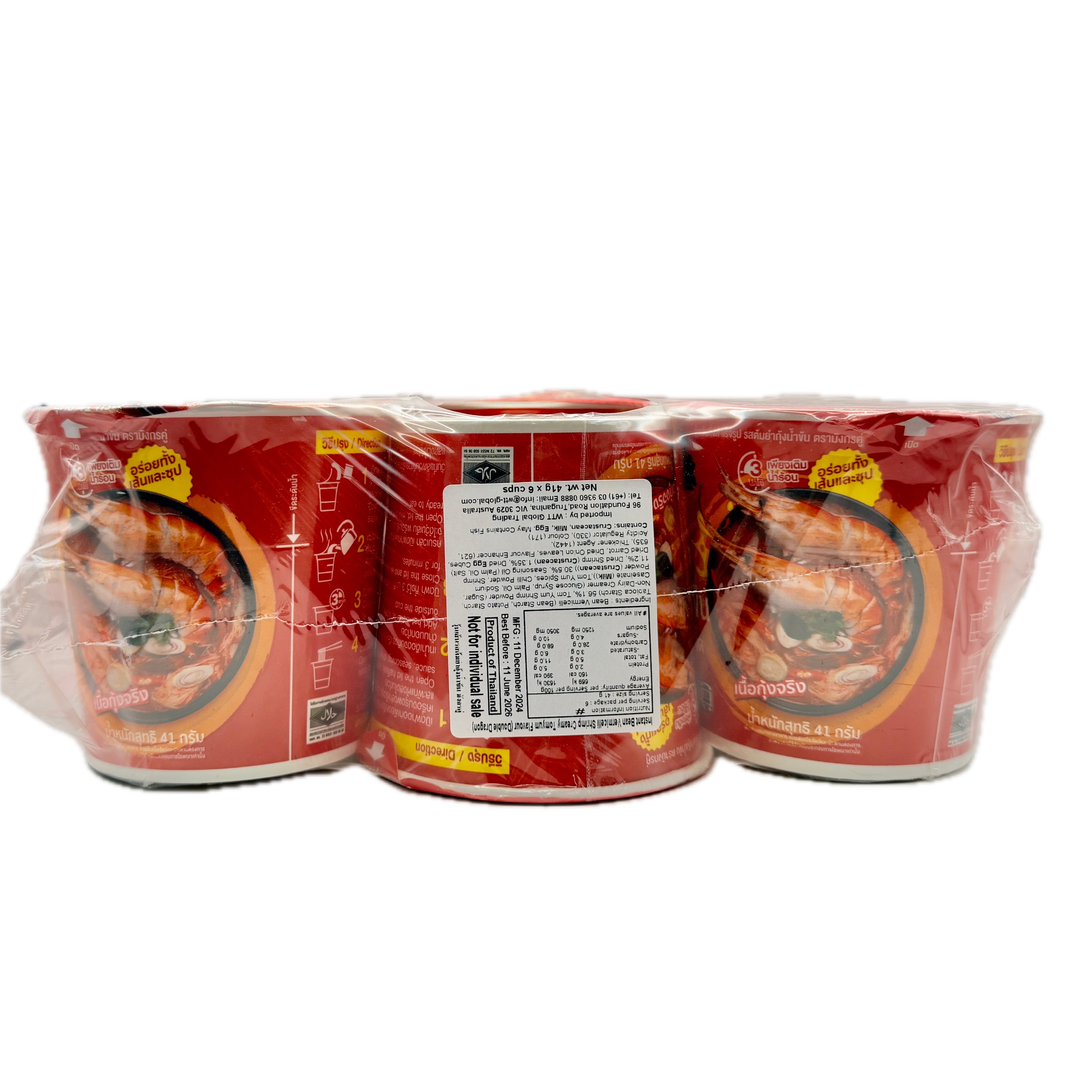 Double Dragon Tom Yum Hot Pot Vermicelli back nutrition label
