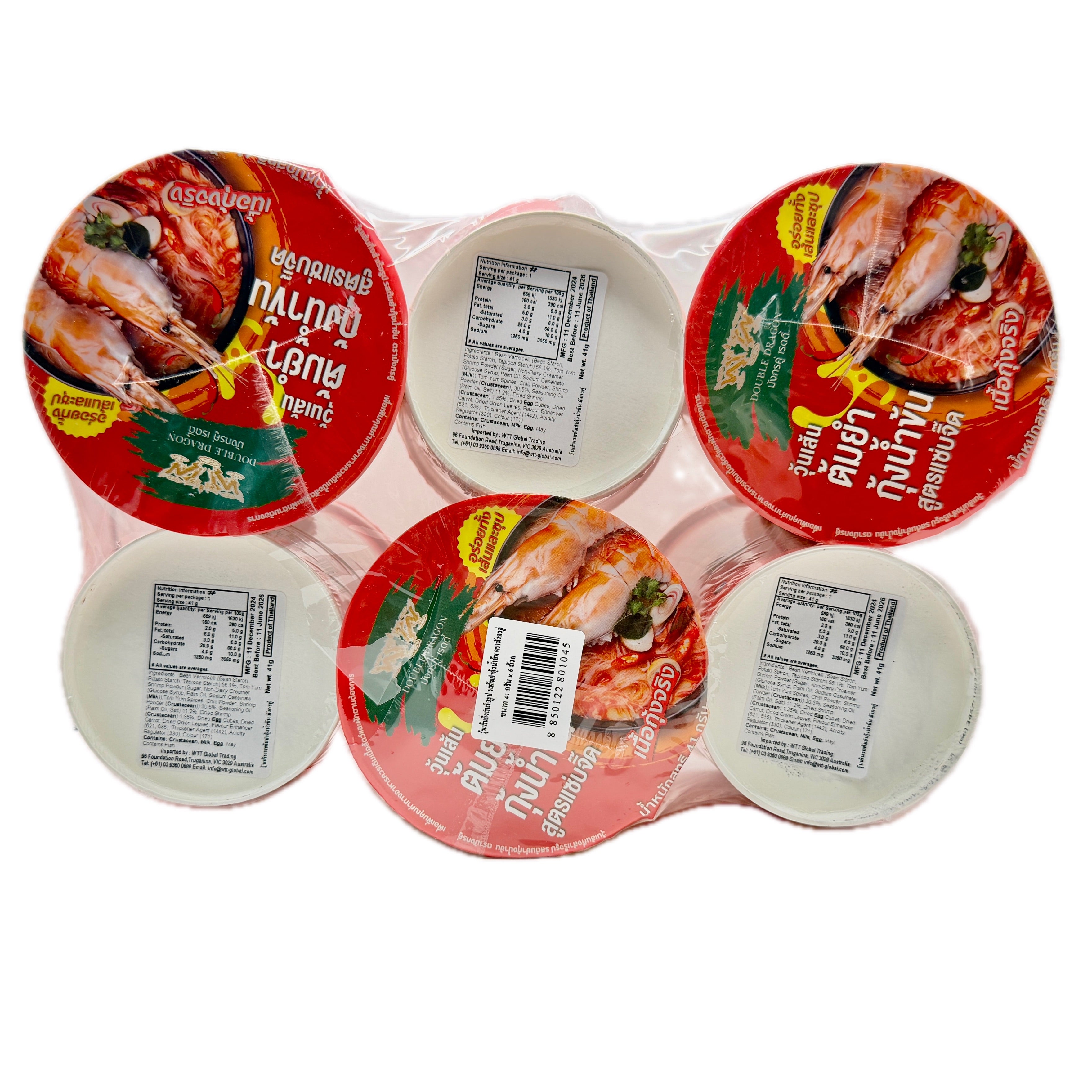 Double Dragon Instant Bean Vermicelli Tom Yum Hot Pot 6-pack top