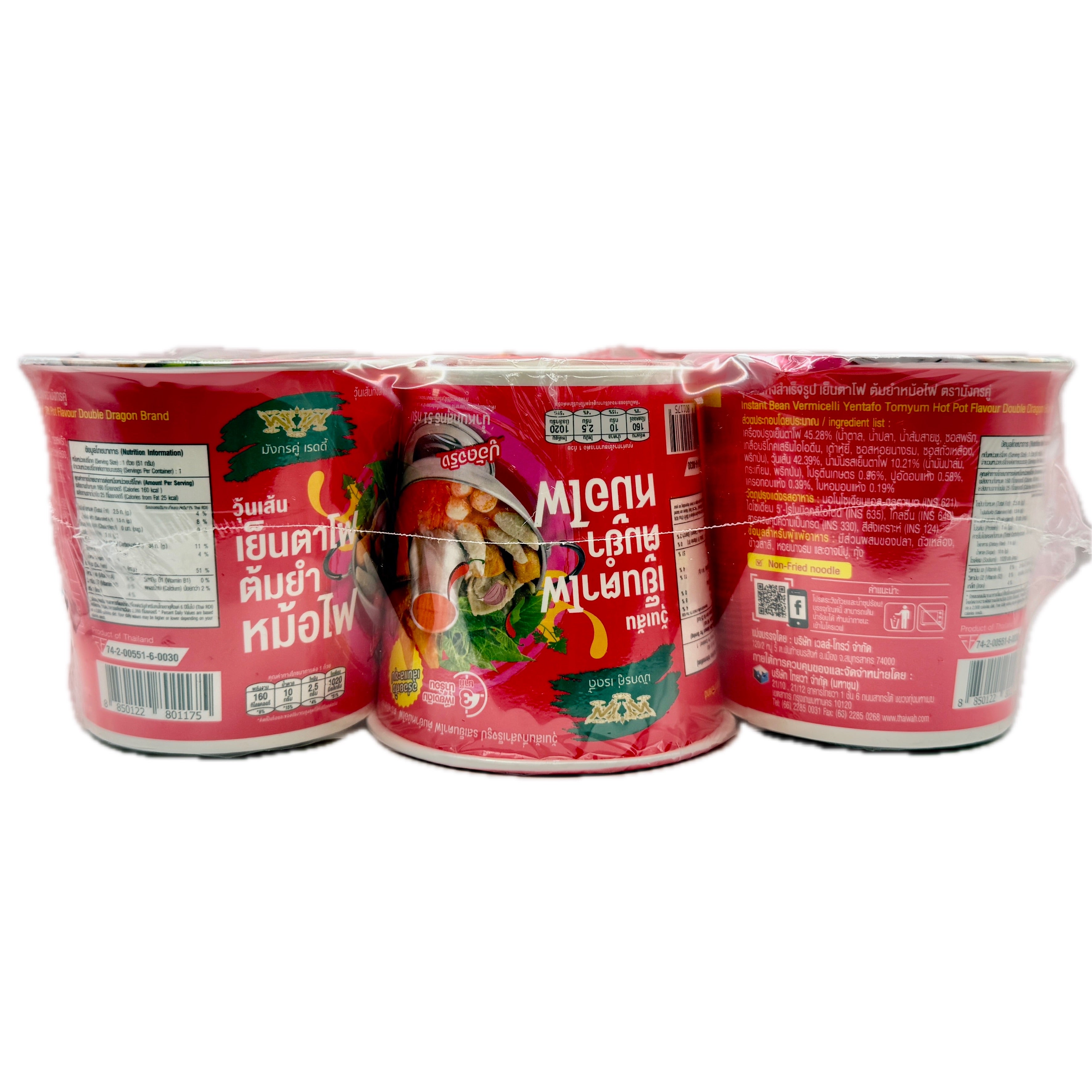 Double Dragon Shrimp Creamy Tom Yum Vermicelli back label