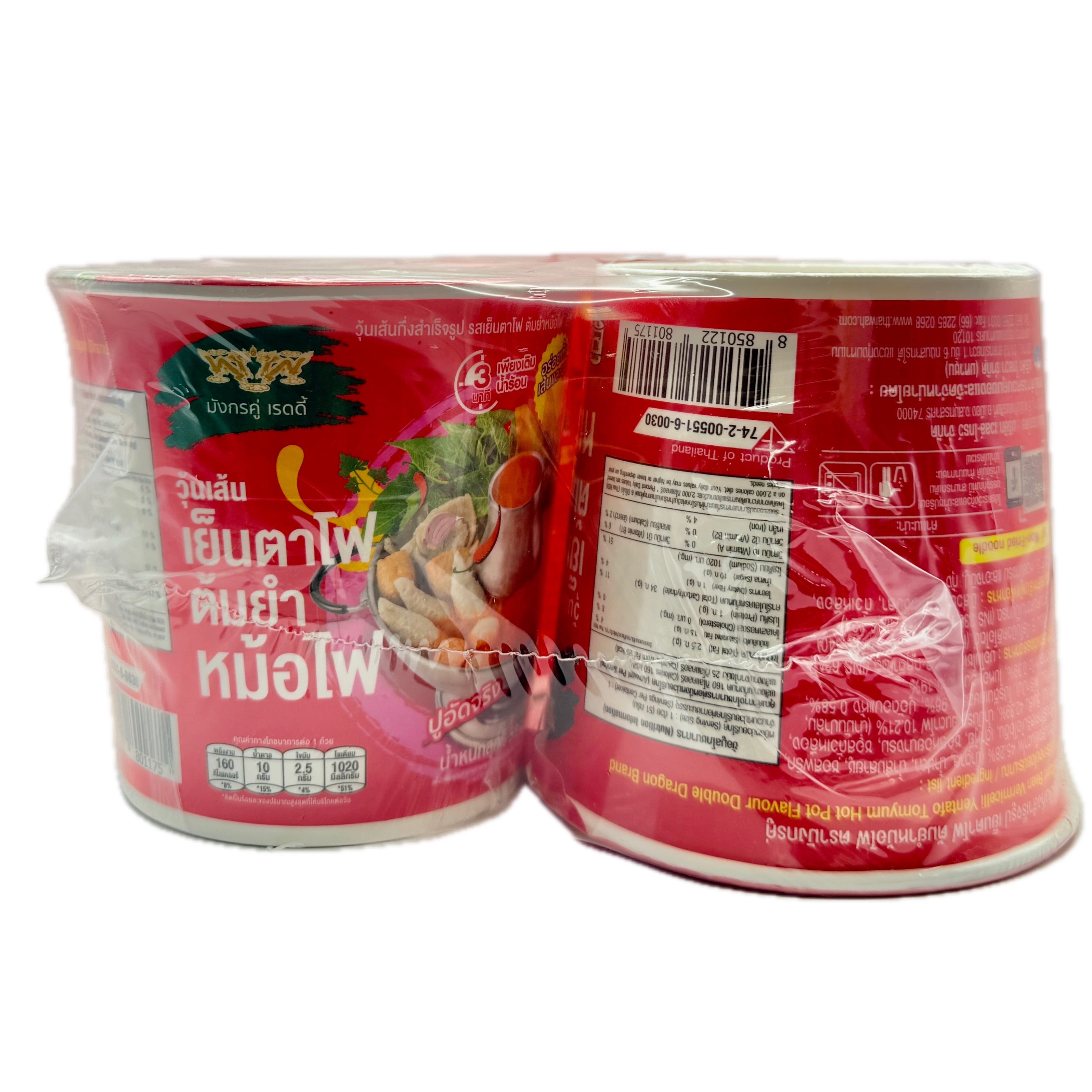 Double Dragon Shrimp Tom Yum instructions side view